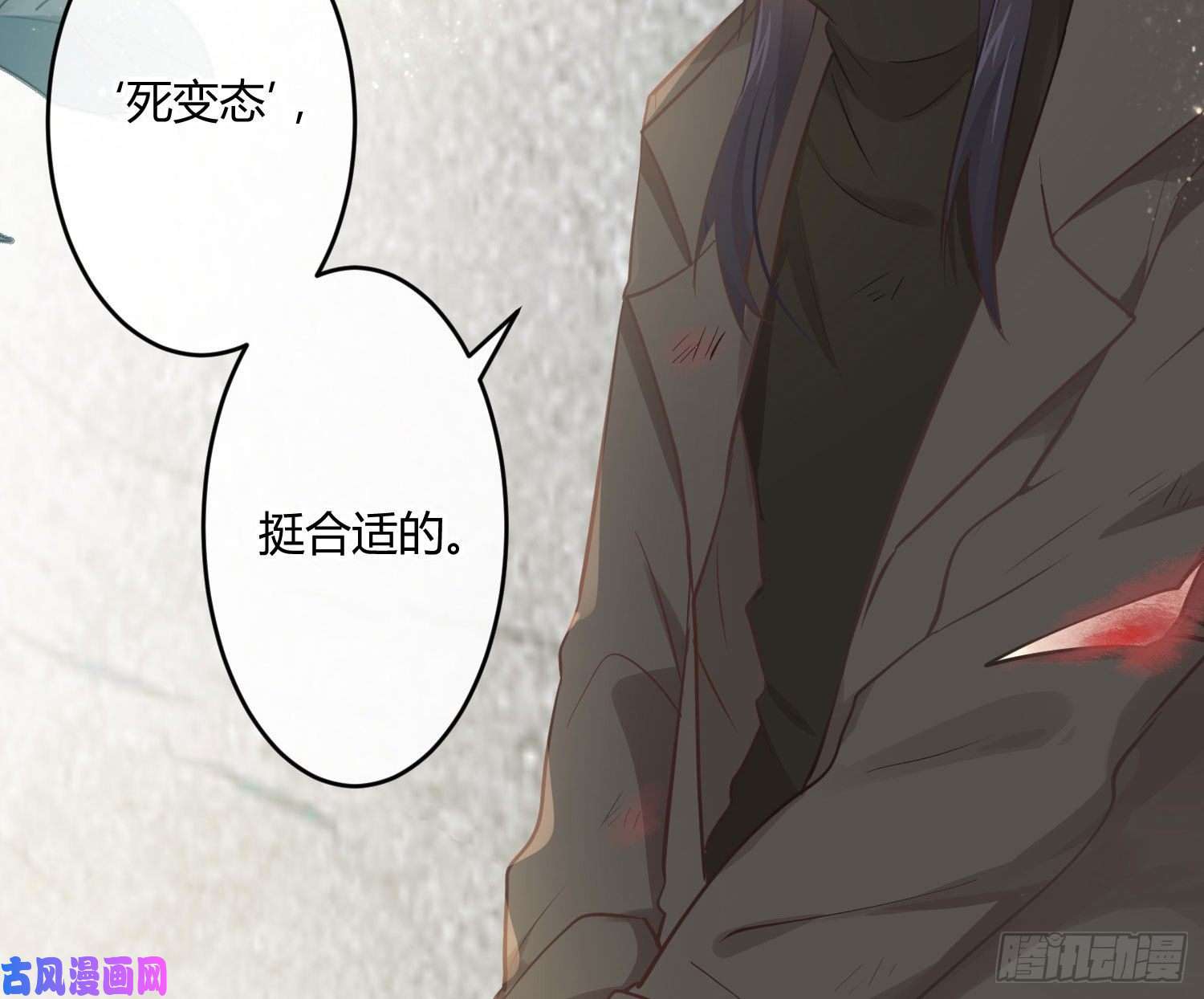 难以启齿的接触第31话：来，叫哥哥