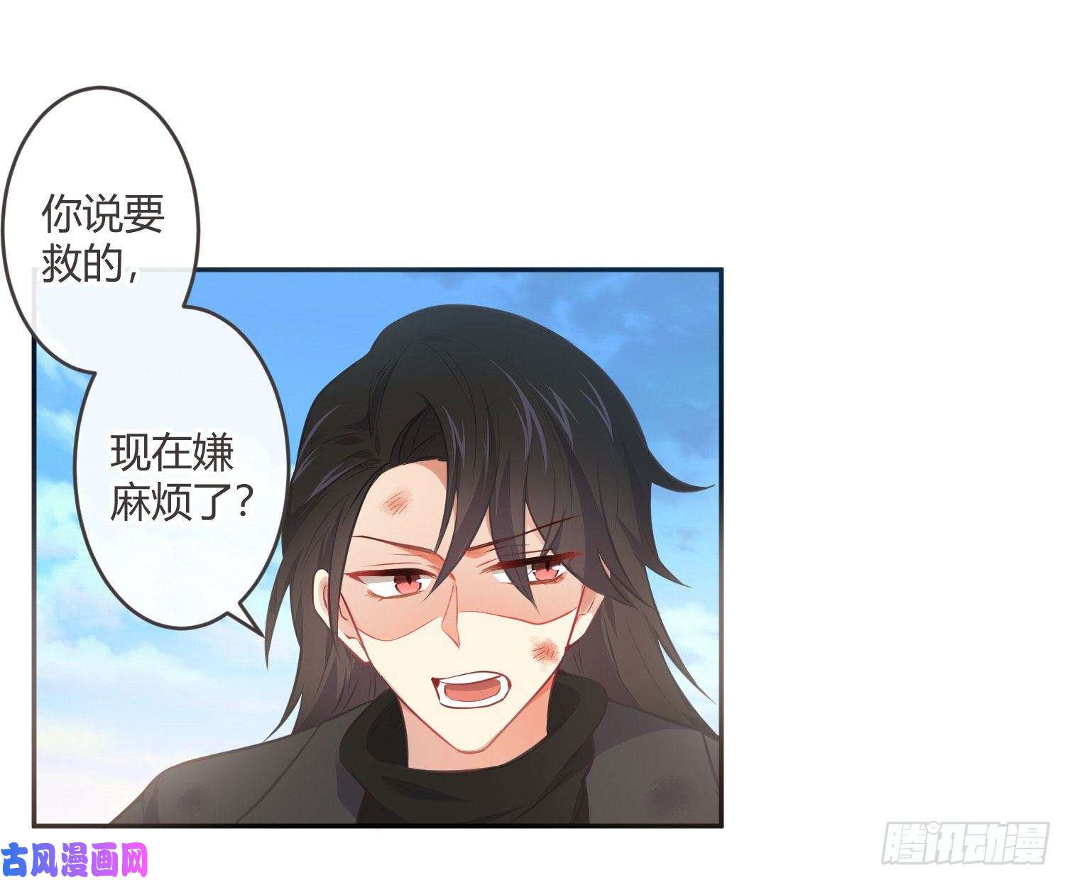 难以启齿的接触第31话：来，叫哥哥