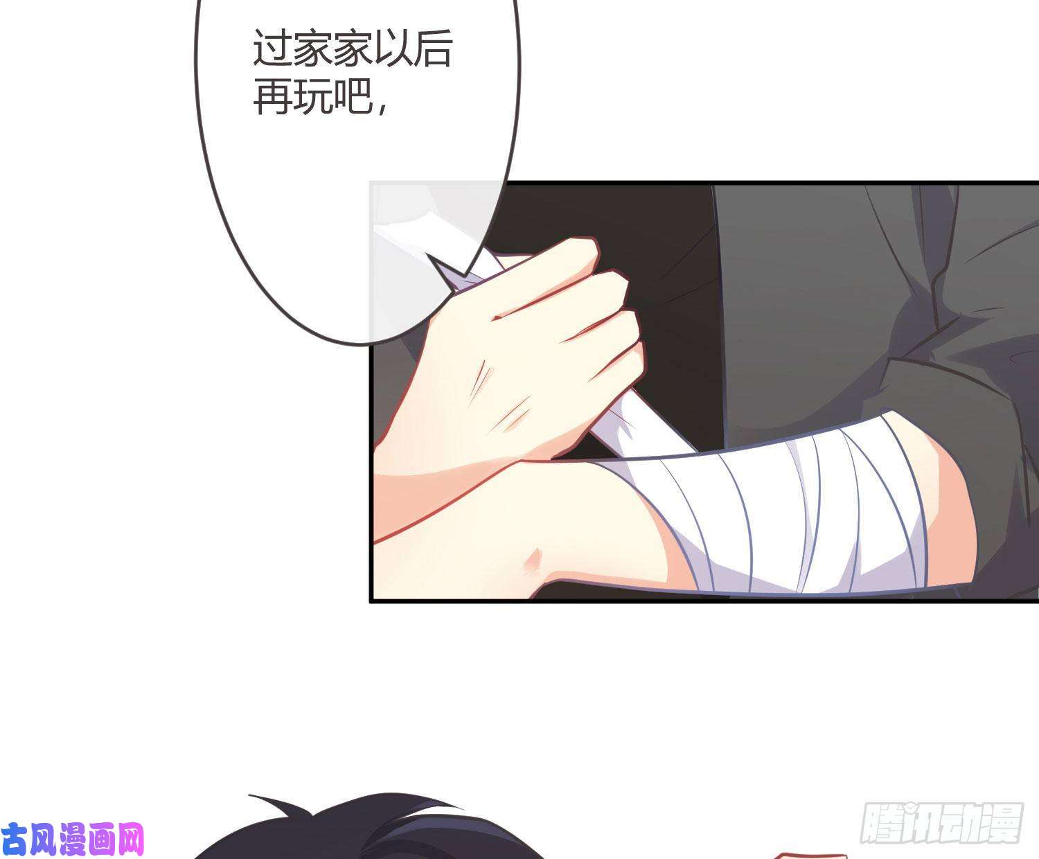 难以启齿的接触第31话：来，叫哥哥