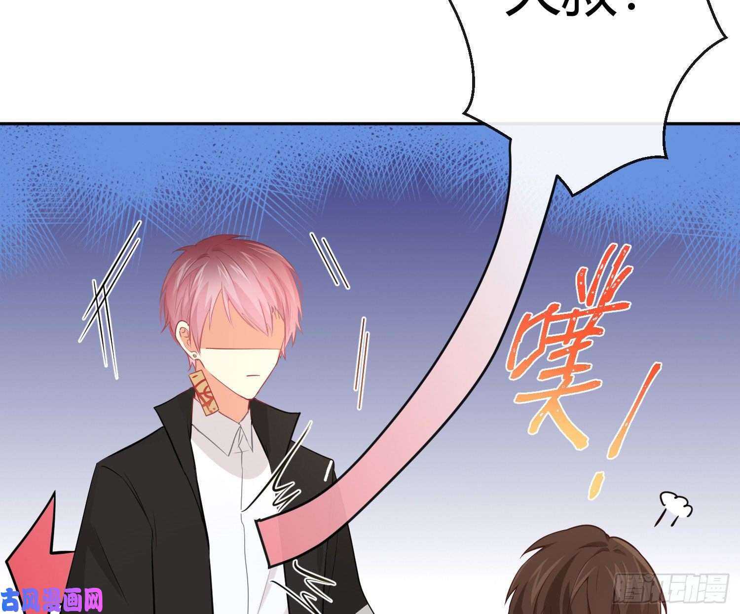 难以启齿的接触第31话：来，叫哥哥