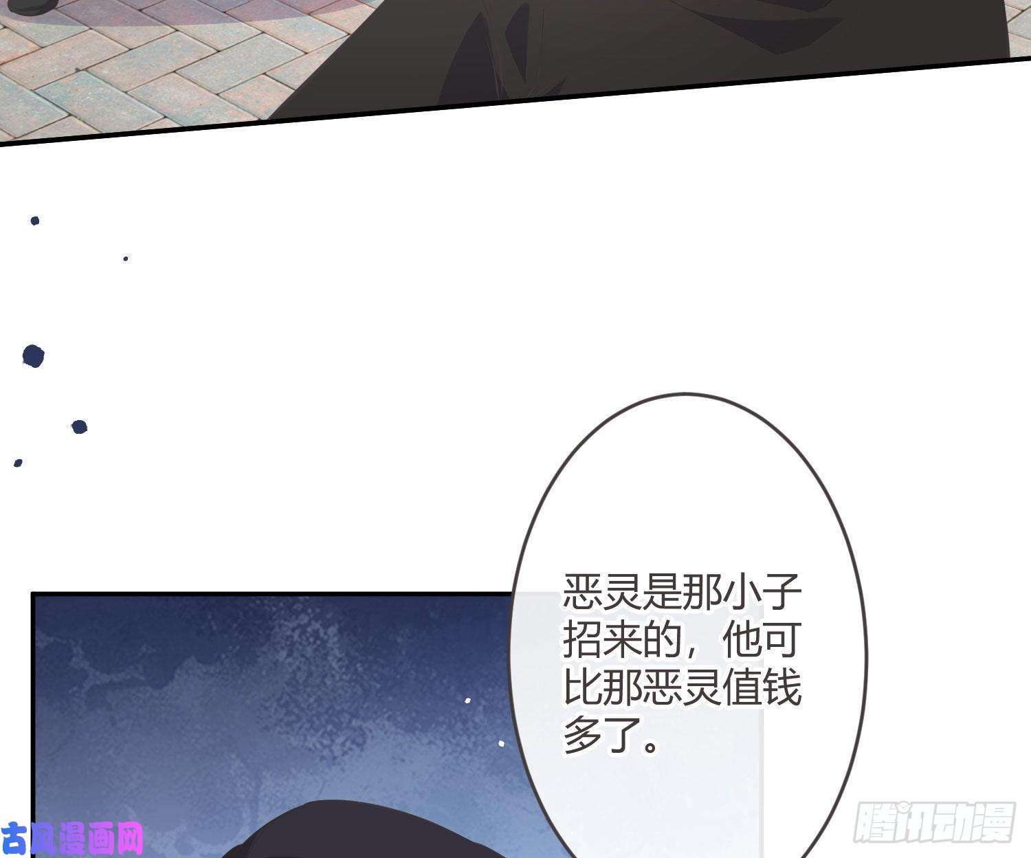 难以启齿的接触第31话：来，叫哥哥