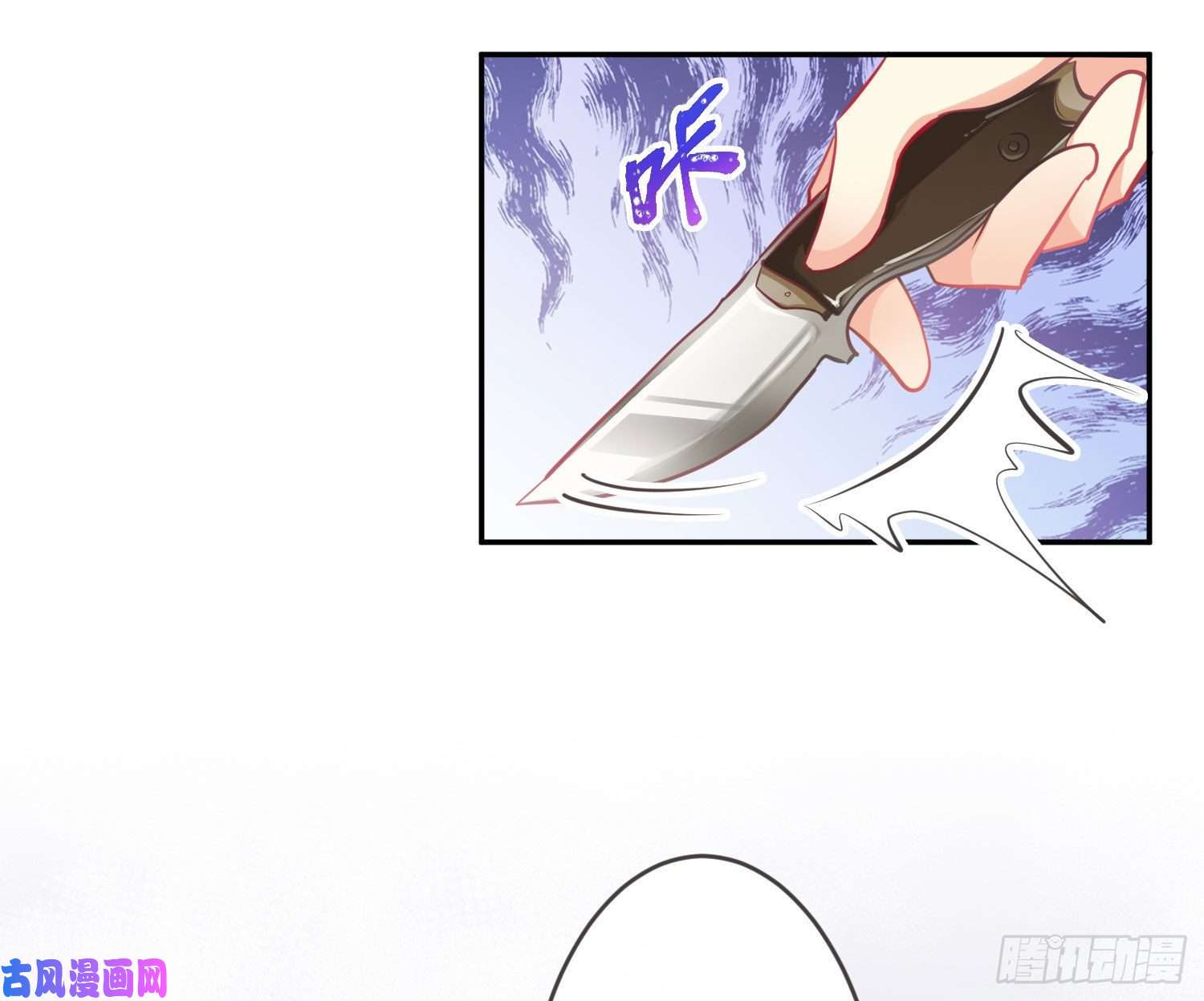 难以启齿的接触第31话：来，叫哥哥