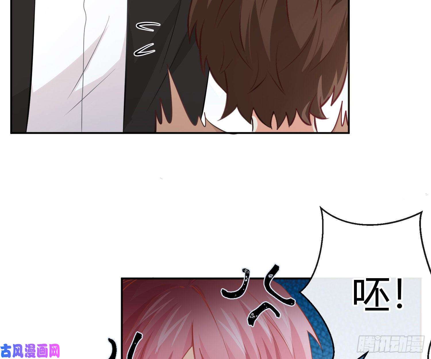 难以启齿的接触第31话：来，叫哥哥