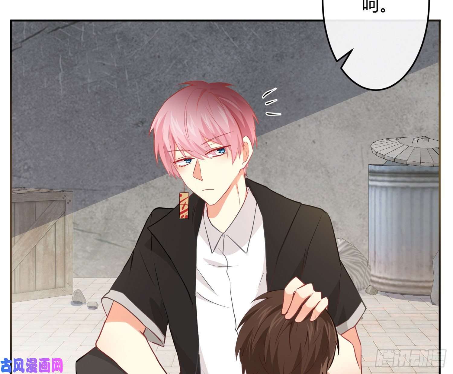 难以启齿的接触第31话：来，叫哥哥