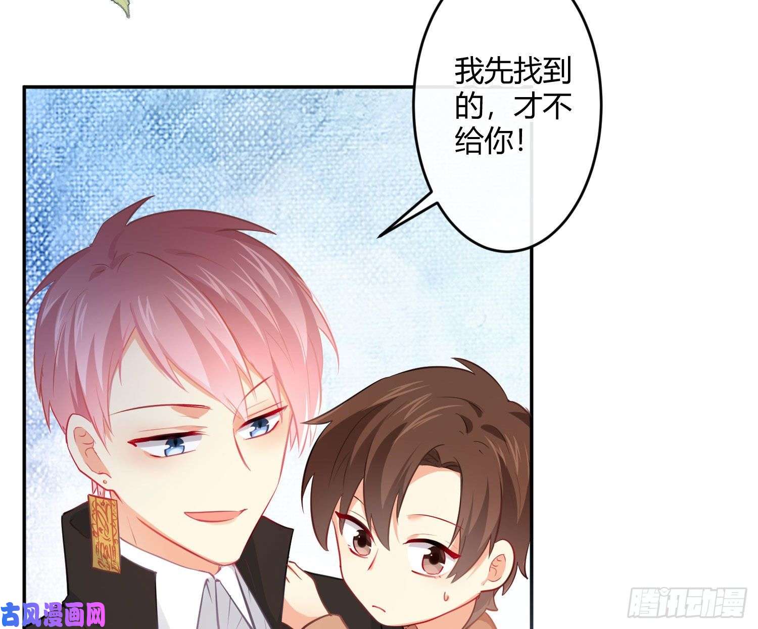 难以启齿的接触第32话：热心市民