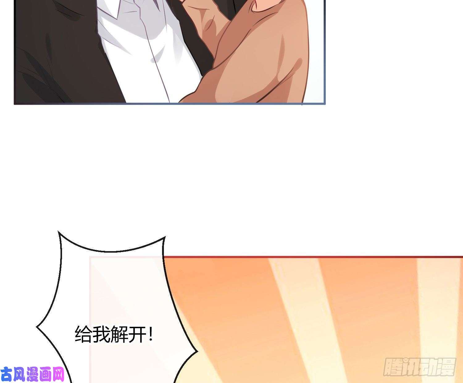 难以启齿的接触第32话：热心市民