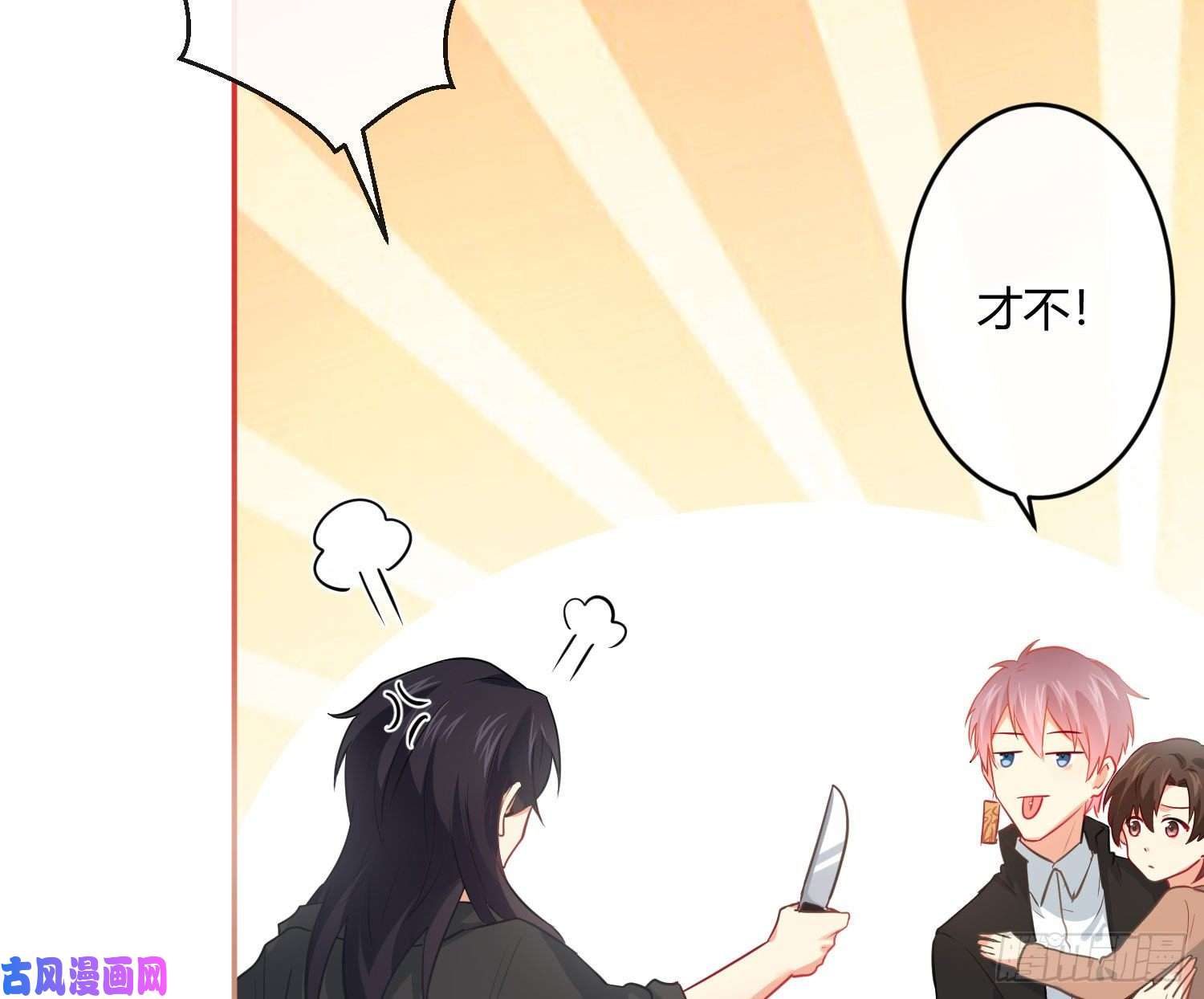 难以启齿的接触第32话：热心市民