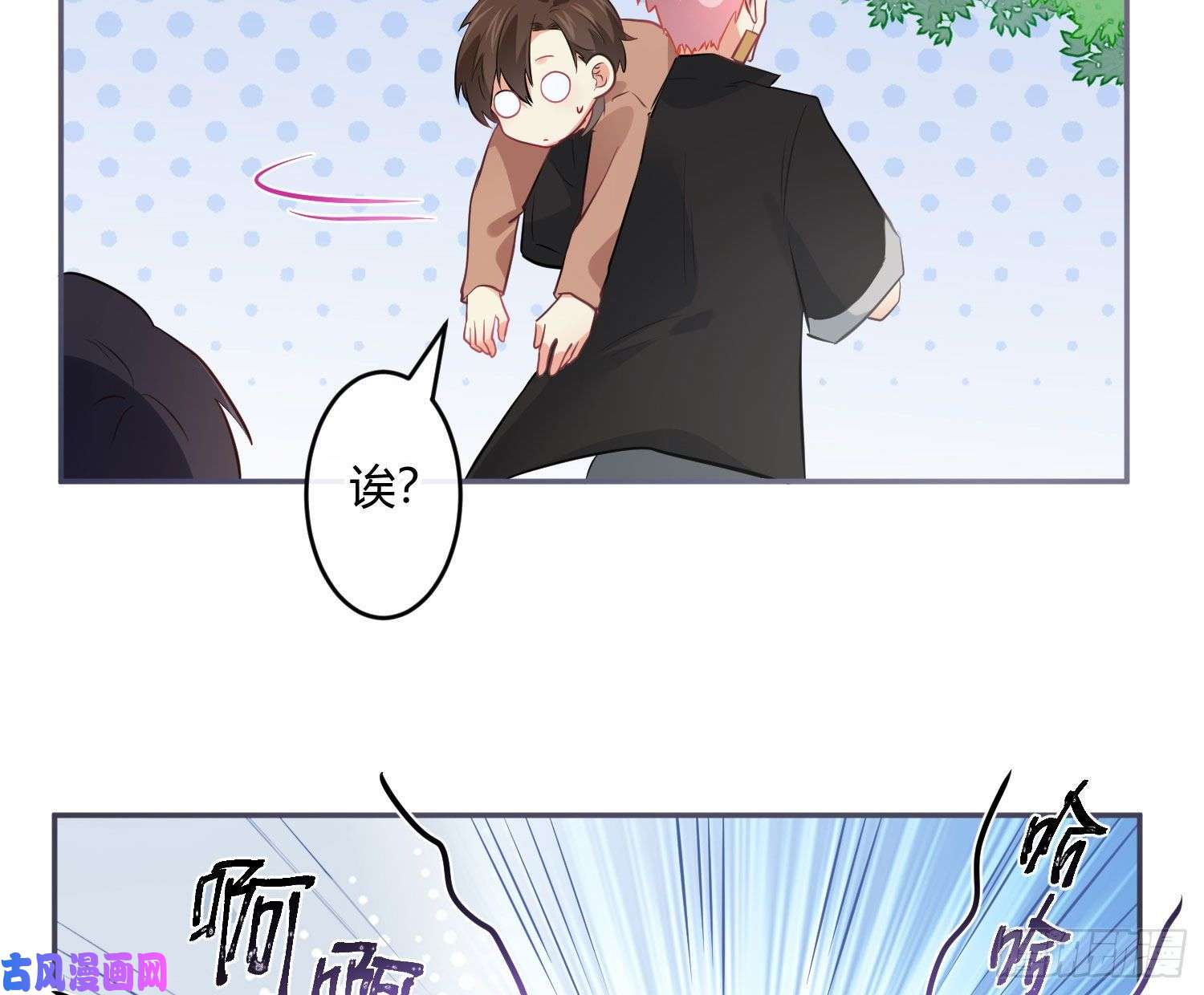 难以启齿的接触第32话：热心市民