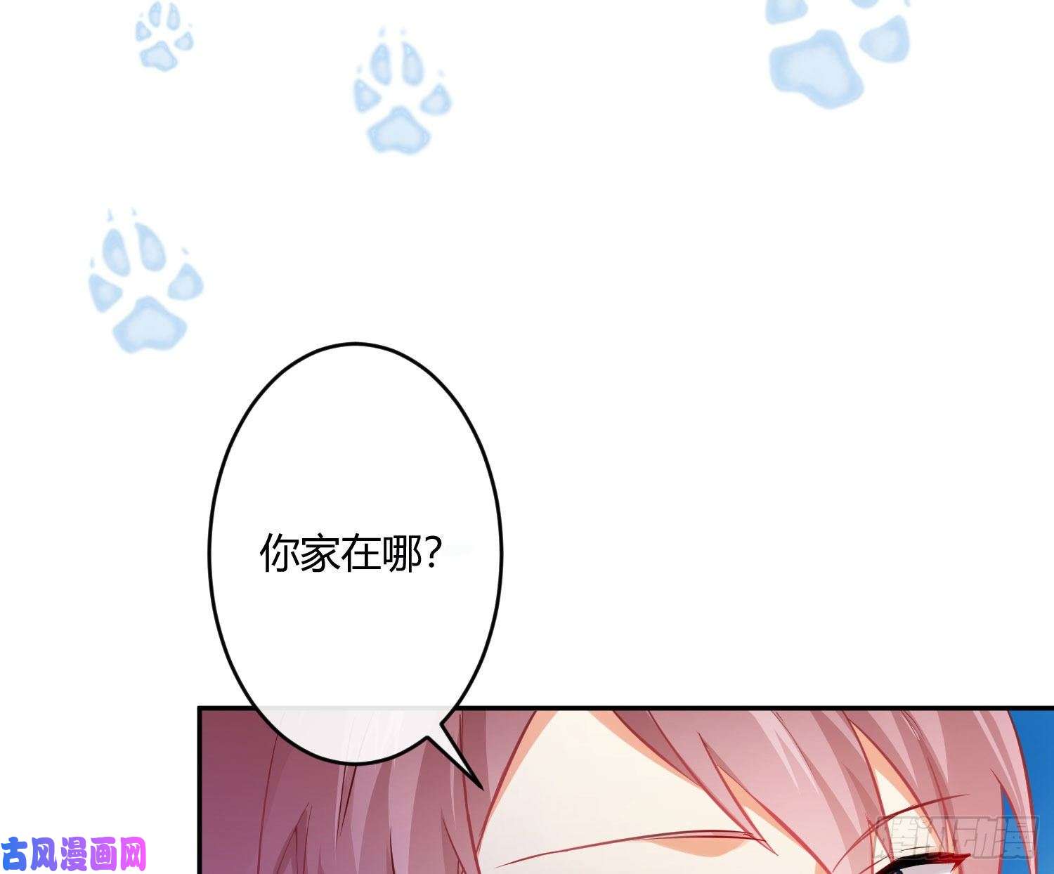 难以启齿的接触第32话：热心市民