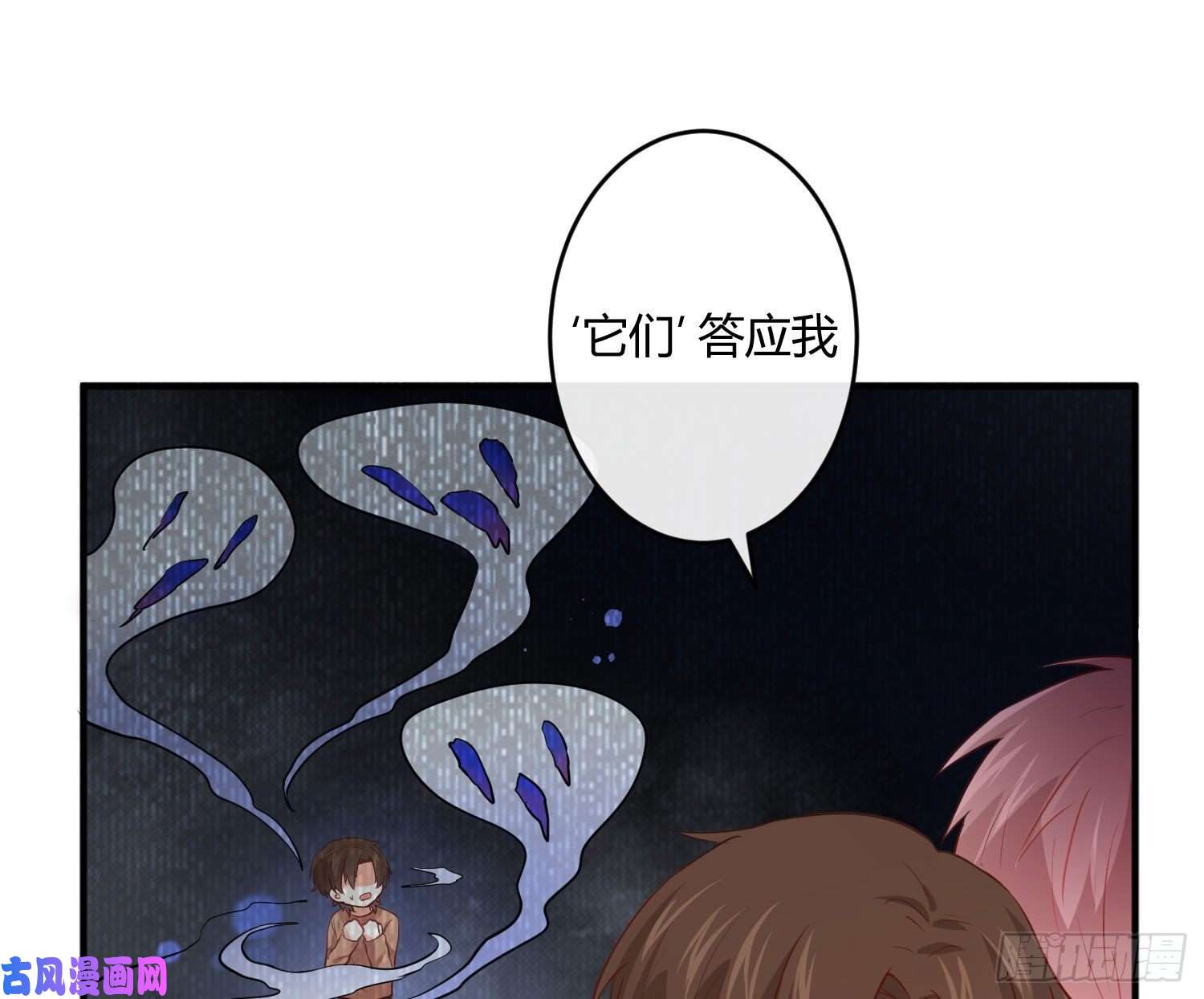 难以启齿的接触第32话：热心市民