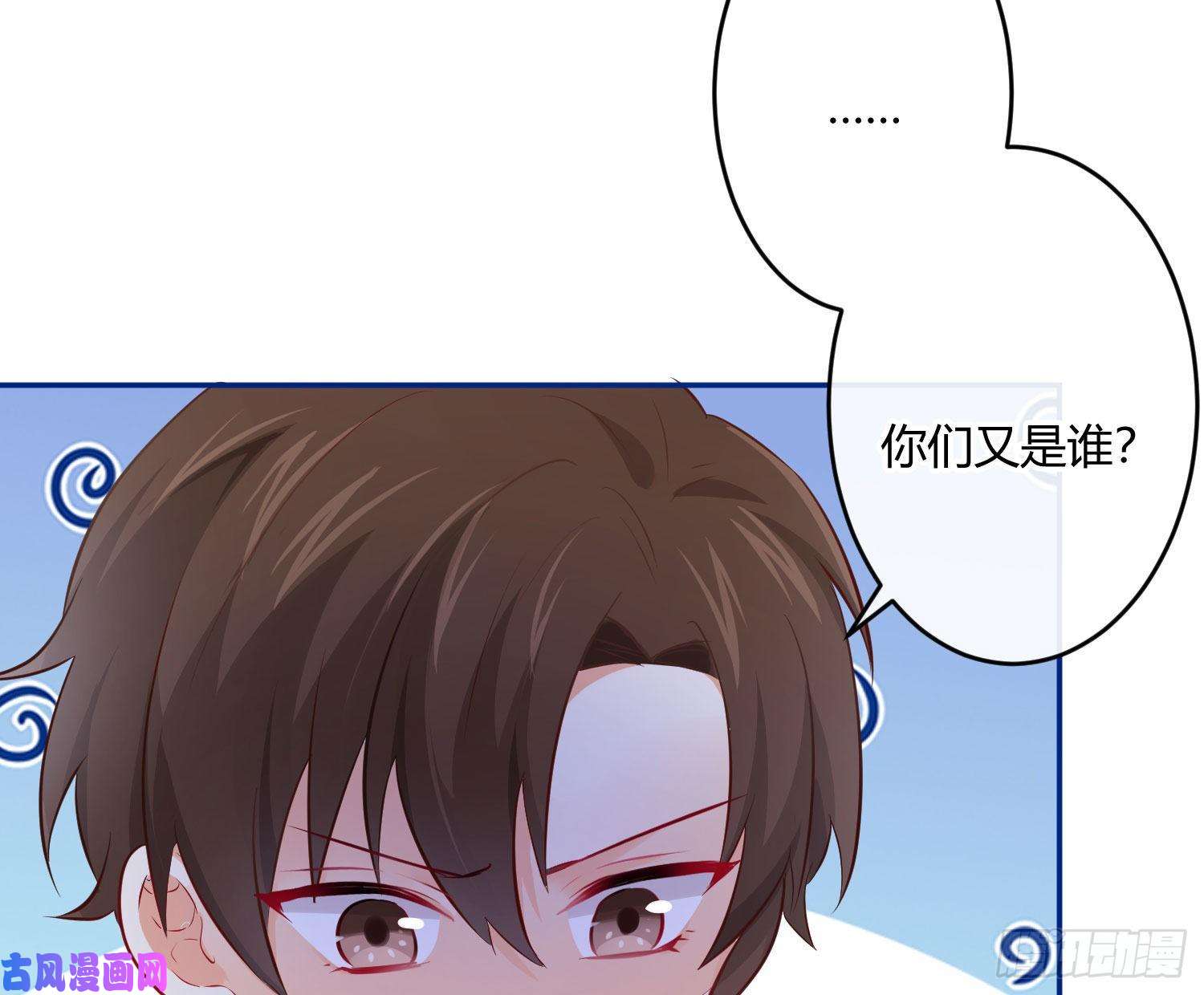 难以启齿的接触第32话：热心市民