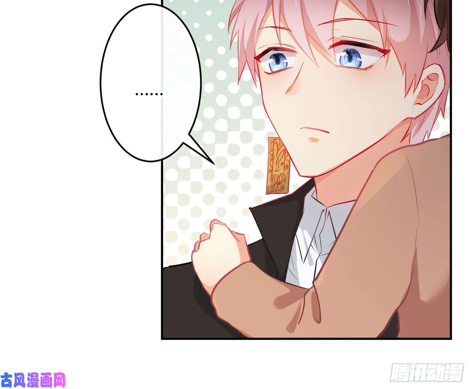 难以启齿的接触第32话：热心市民