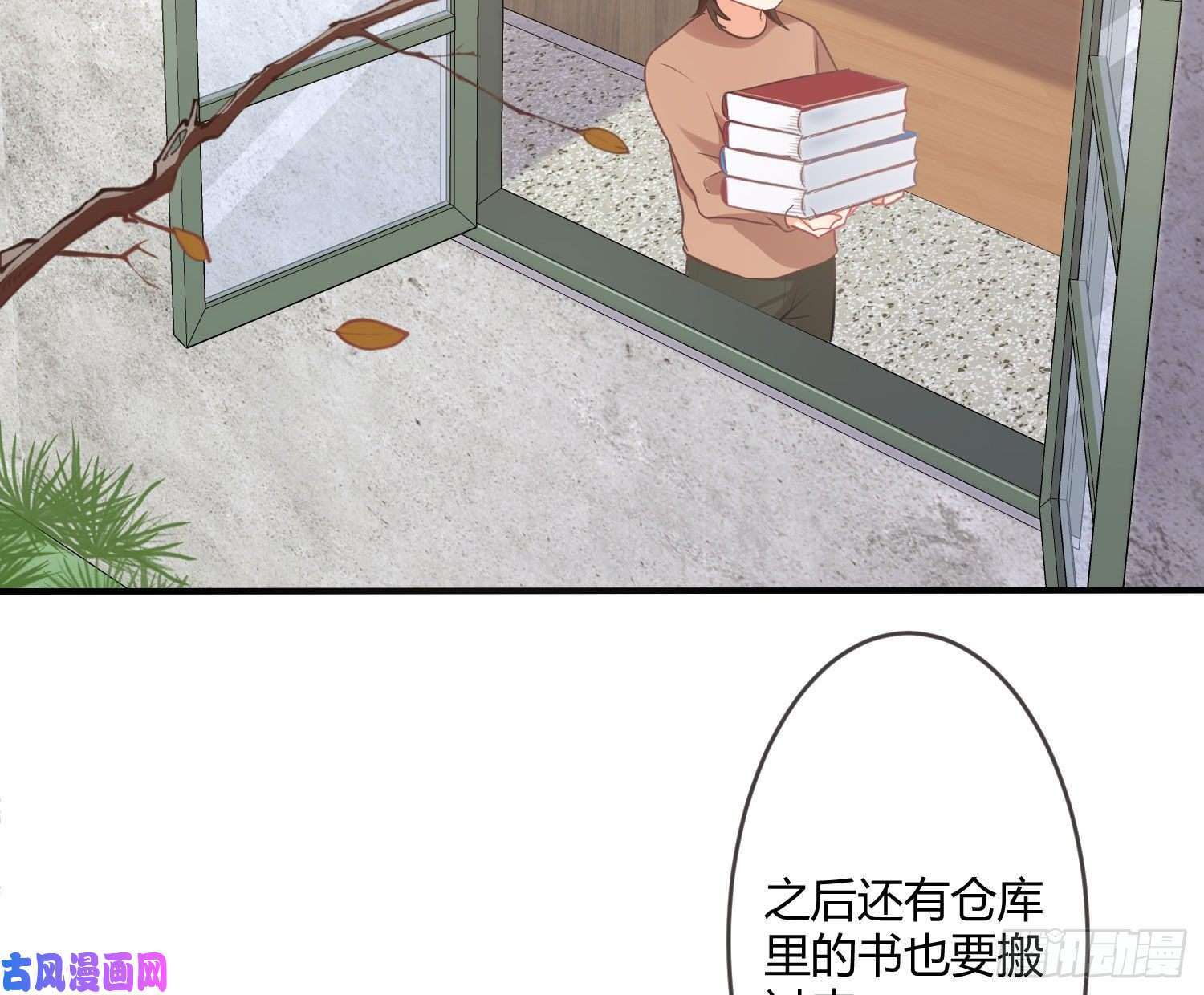 难以启齿的接触第32话：热心市民