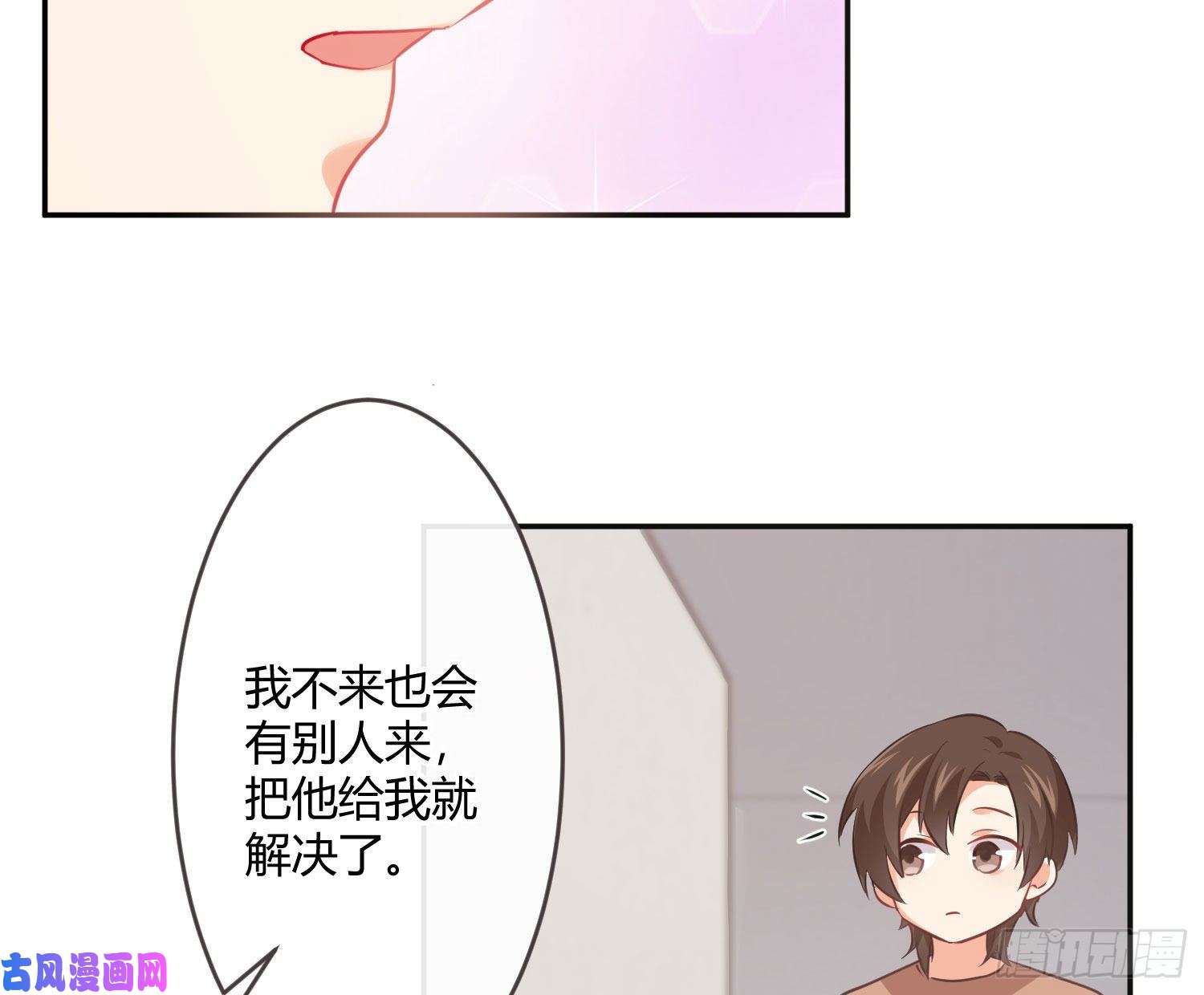 难以启齿的接触第32话：热心市民