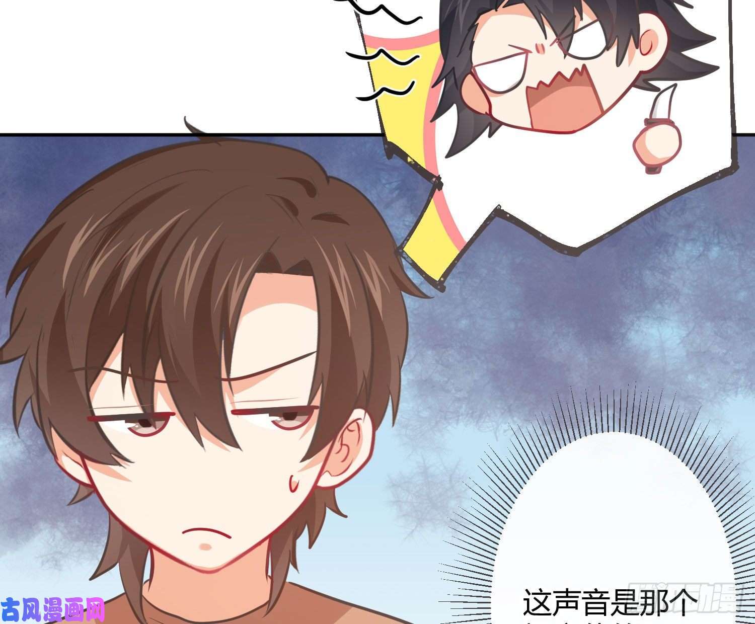 难以启齿的接触第32话：热心市民