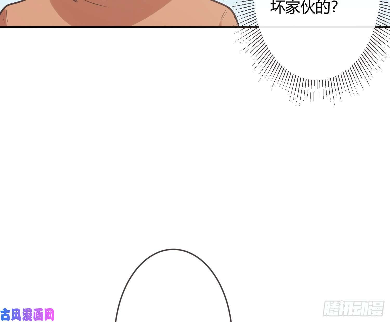 难以启齿的接触第32话：热心市民