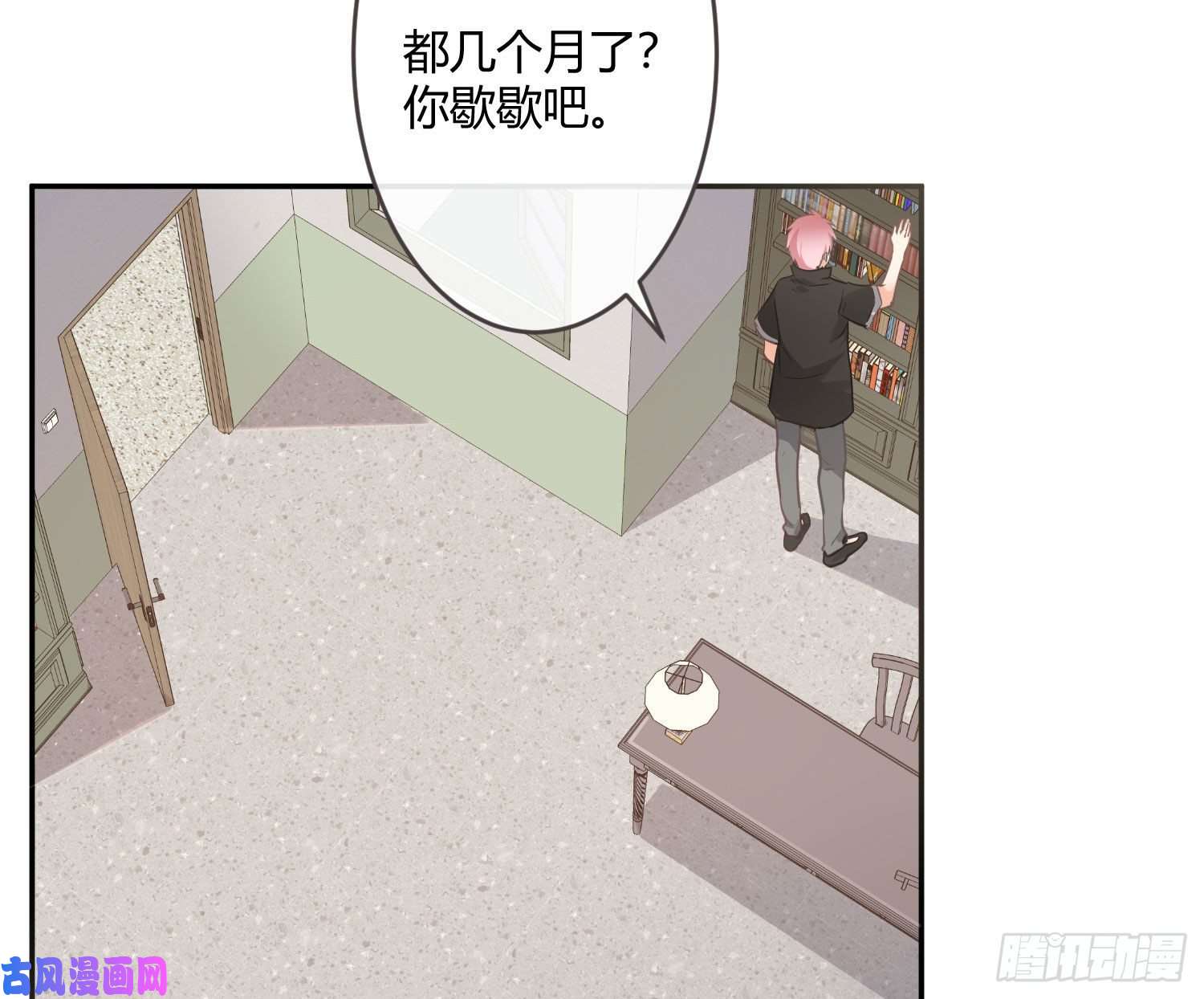 难以启齿的接触第32话：热心市民