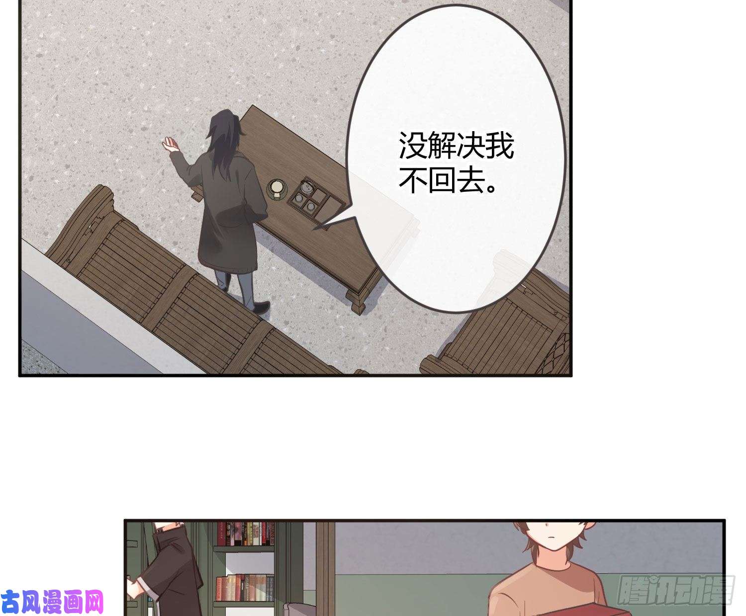 难以启齿的接触第32话：热心市民