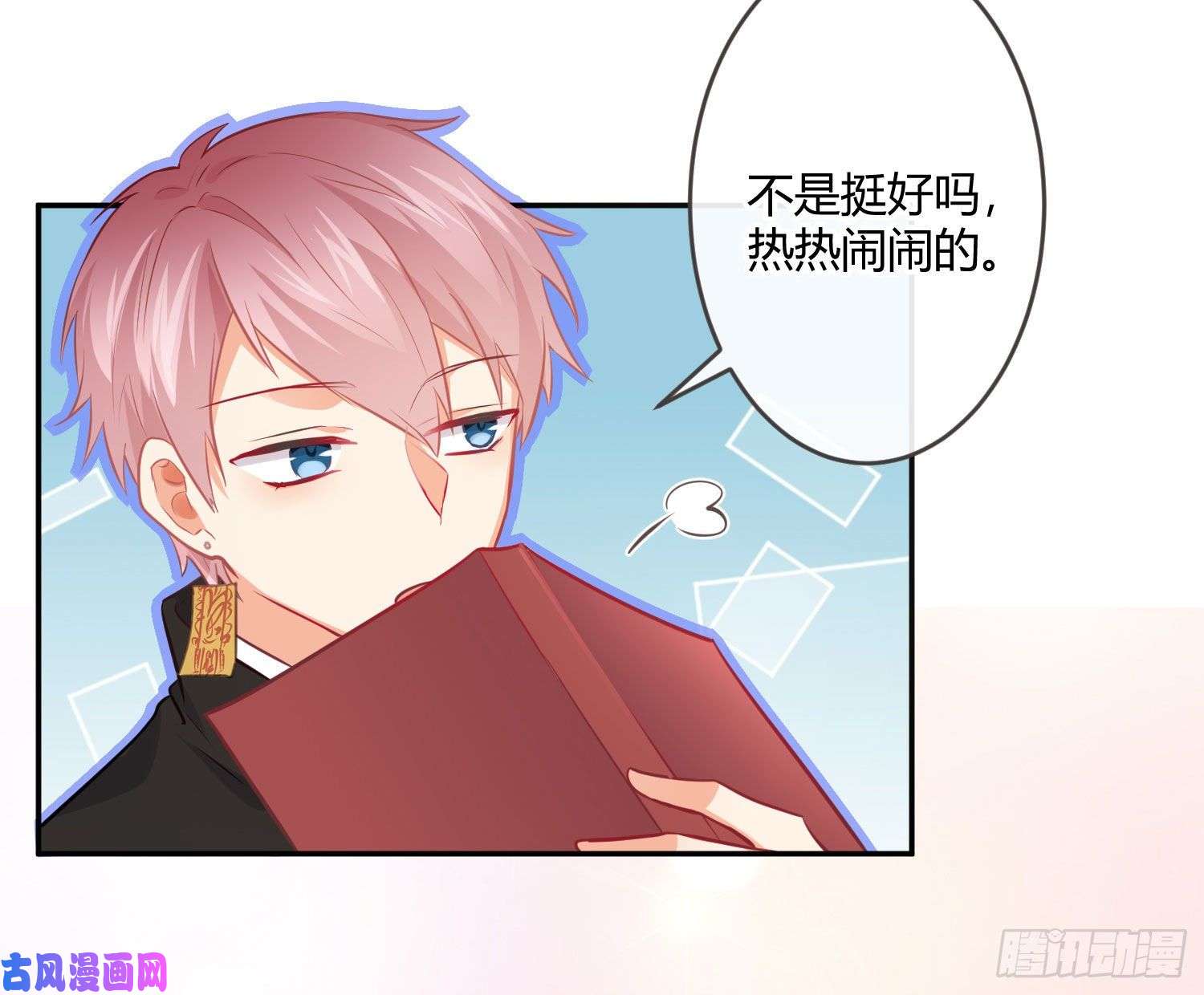 难以启齿的接触第32话：热心市民