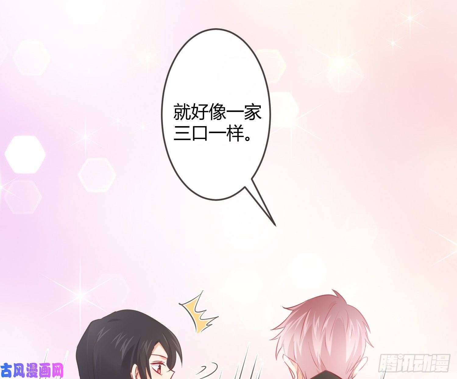 难以启齿的接触第32话：热心市民