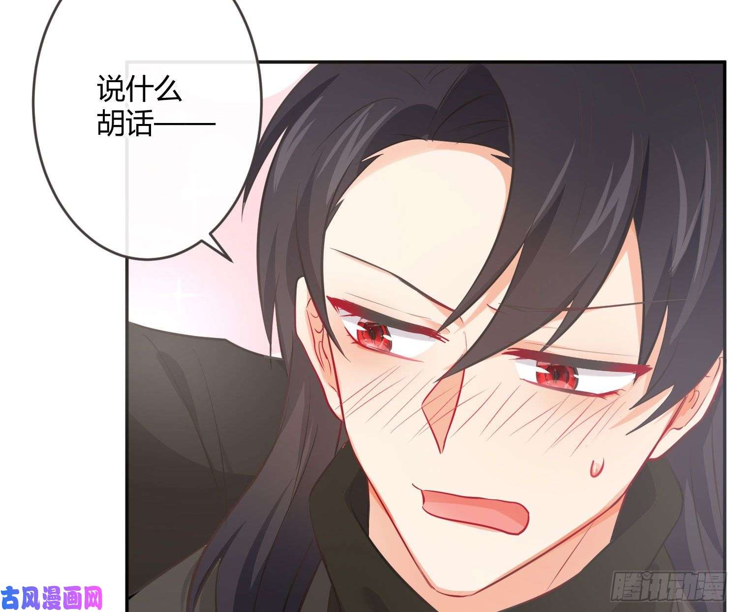 难以启齿的接触第32话：热心市民