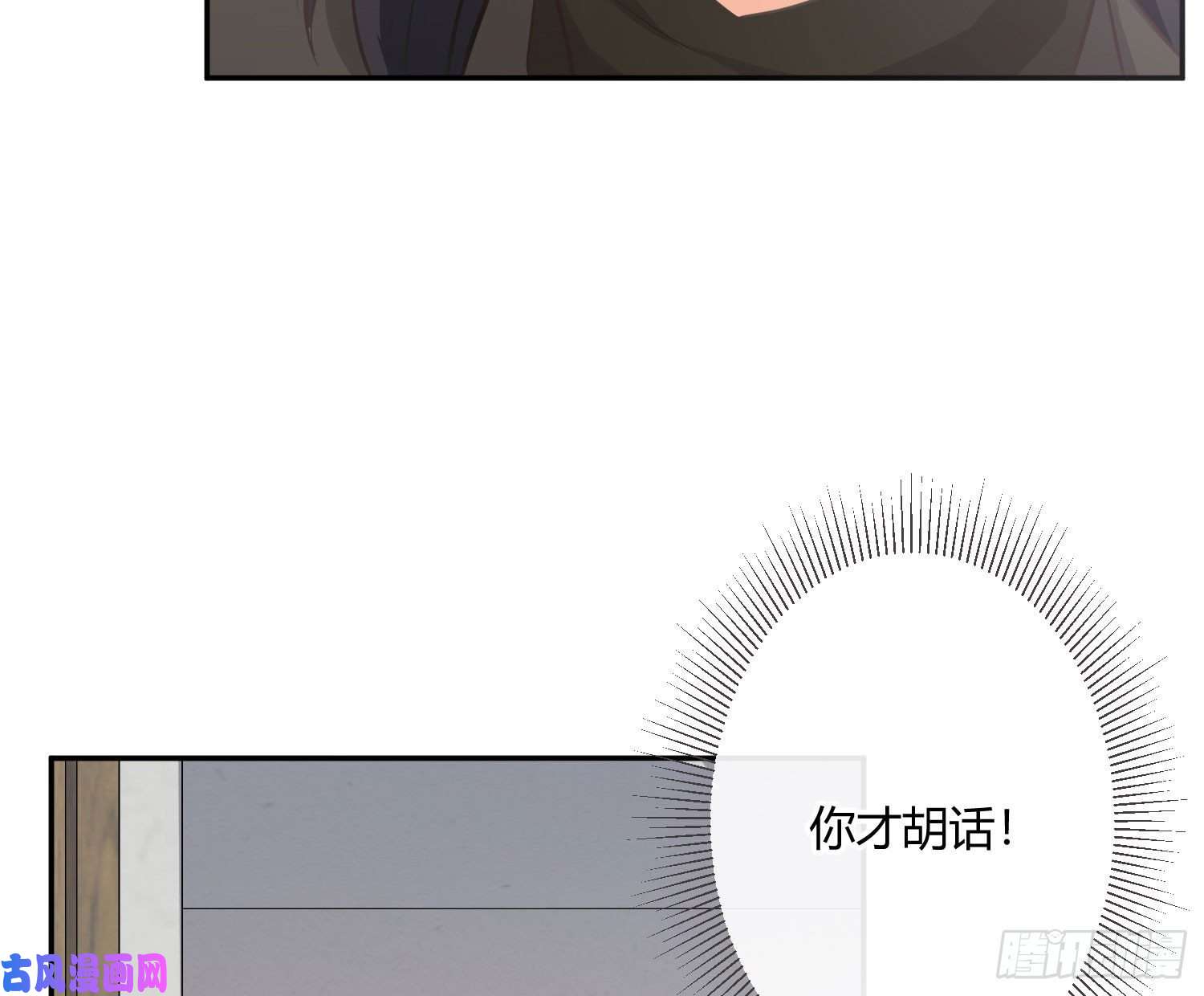 难以启齿的接触第32话：热心市民