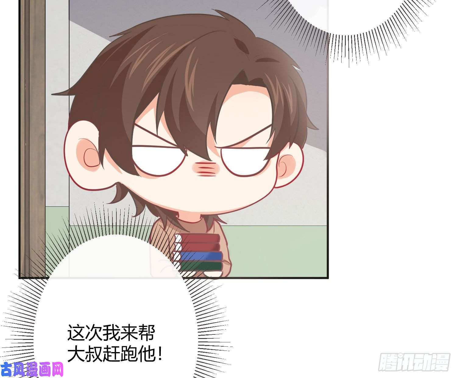 难以启齿的接触第32话：热心市民