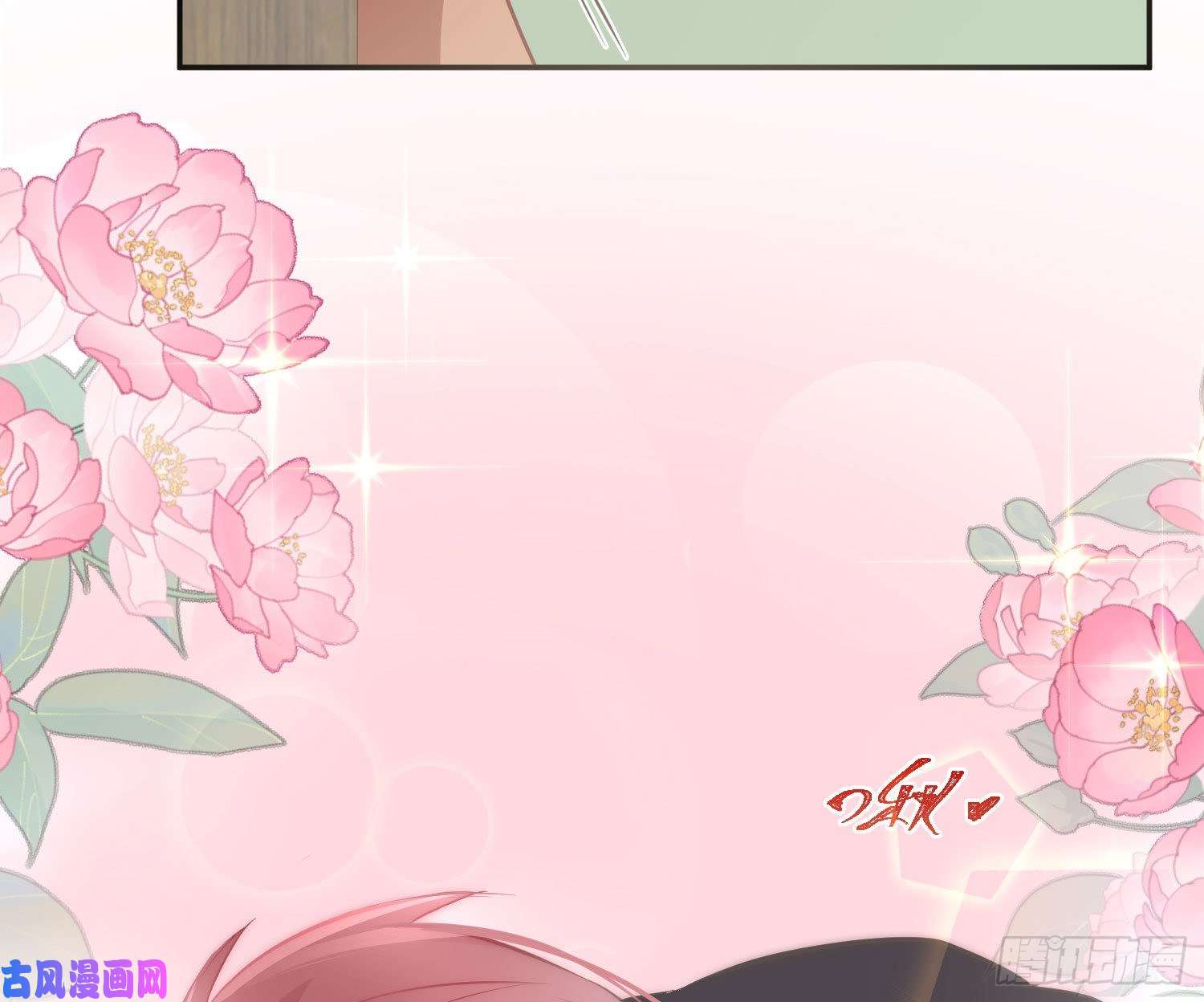 难以启齿的接触第32话：热心市民