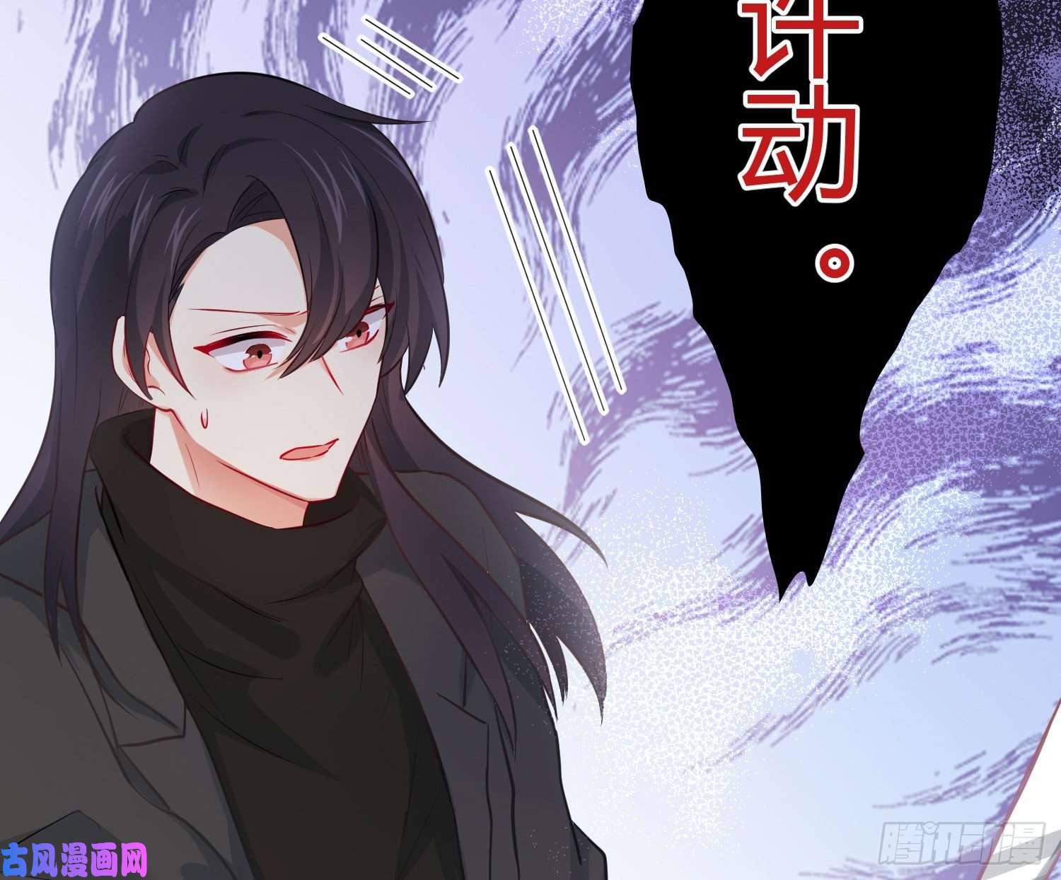 难以启齿的接触第32话：热心市民