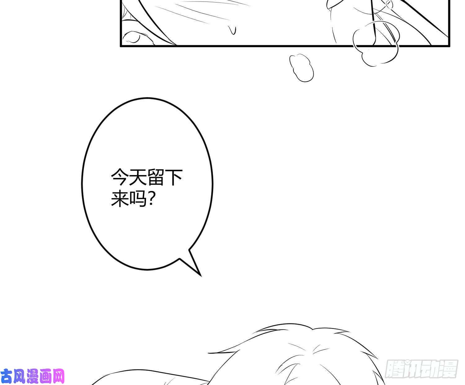 难以启齿的接触第32话：热心市民