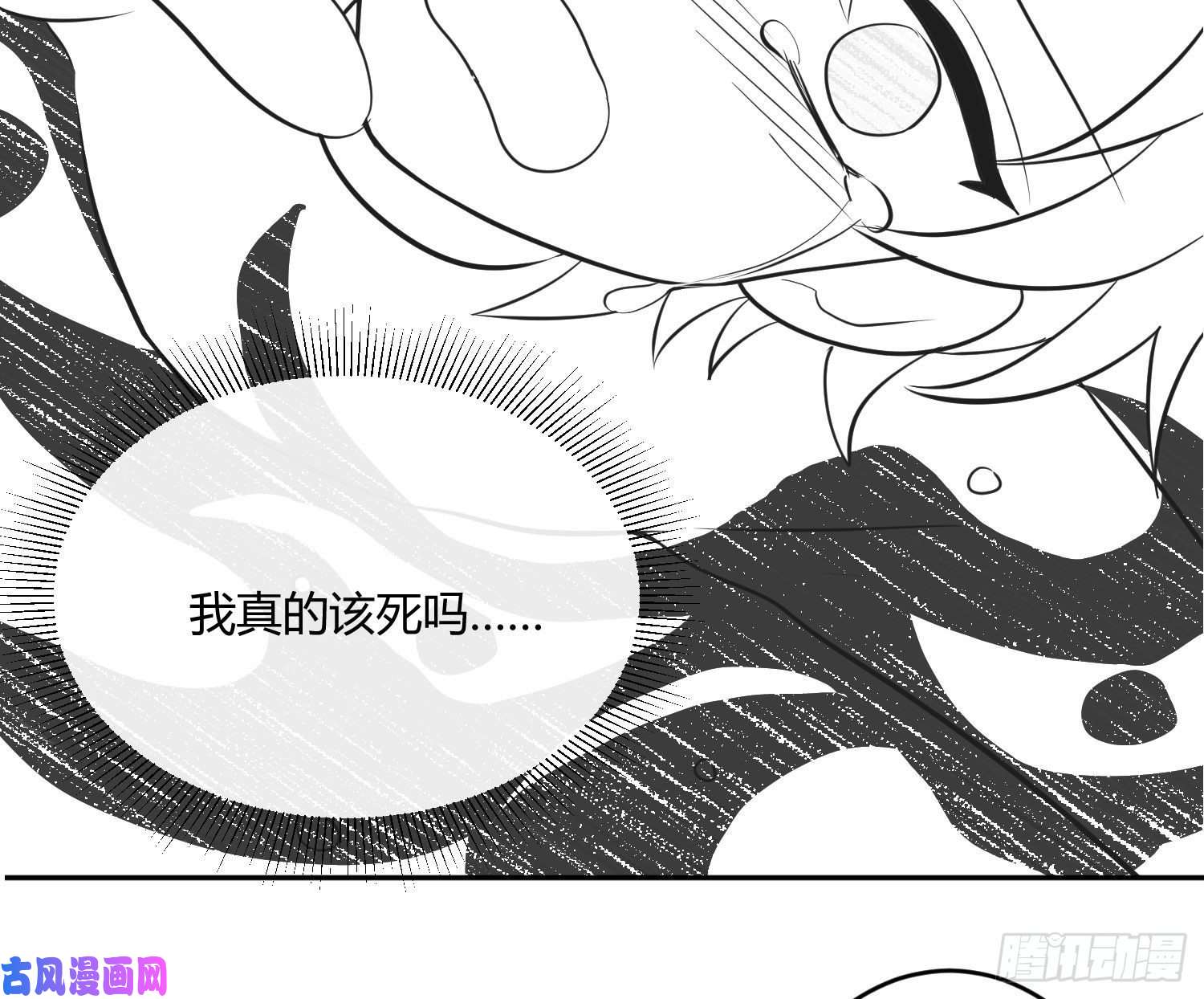 难以启齿的接触第32话：热心市民