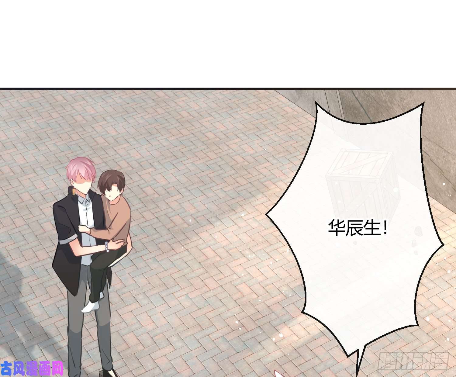 难以启齿的接触第32话：热心市民