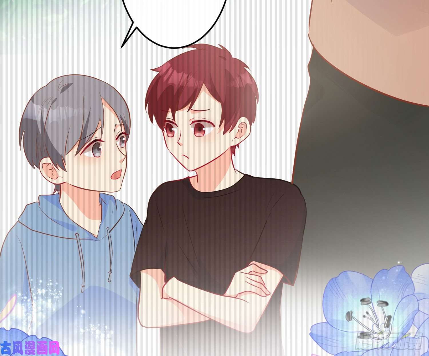 难以启齿的接触第33话：骗子