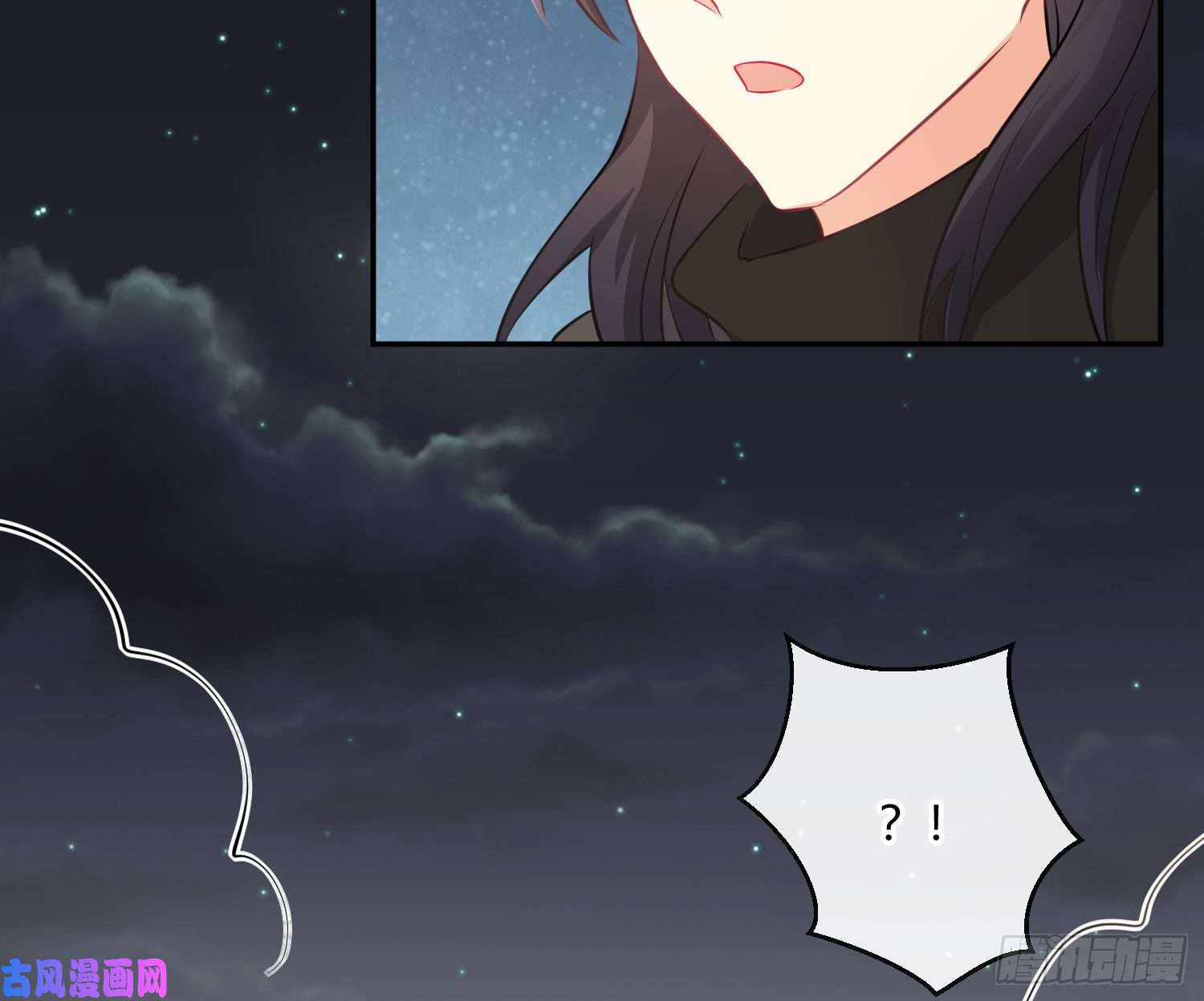 难以启齿的接触第33话：骗子