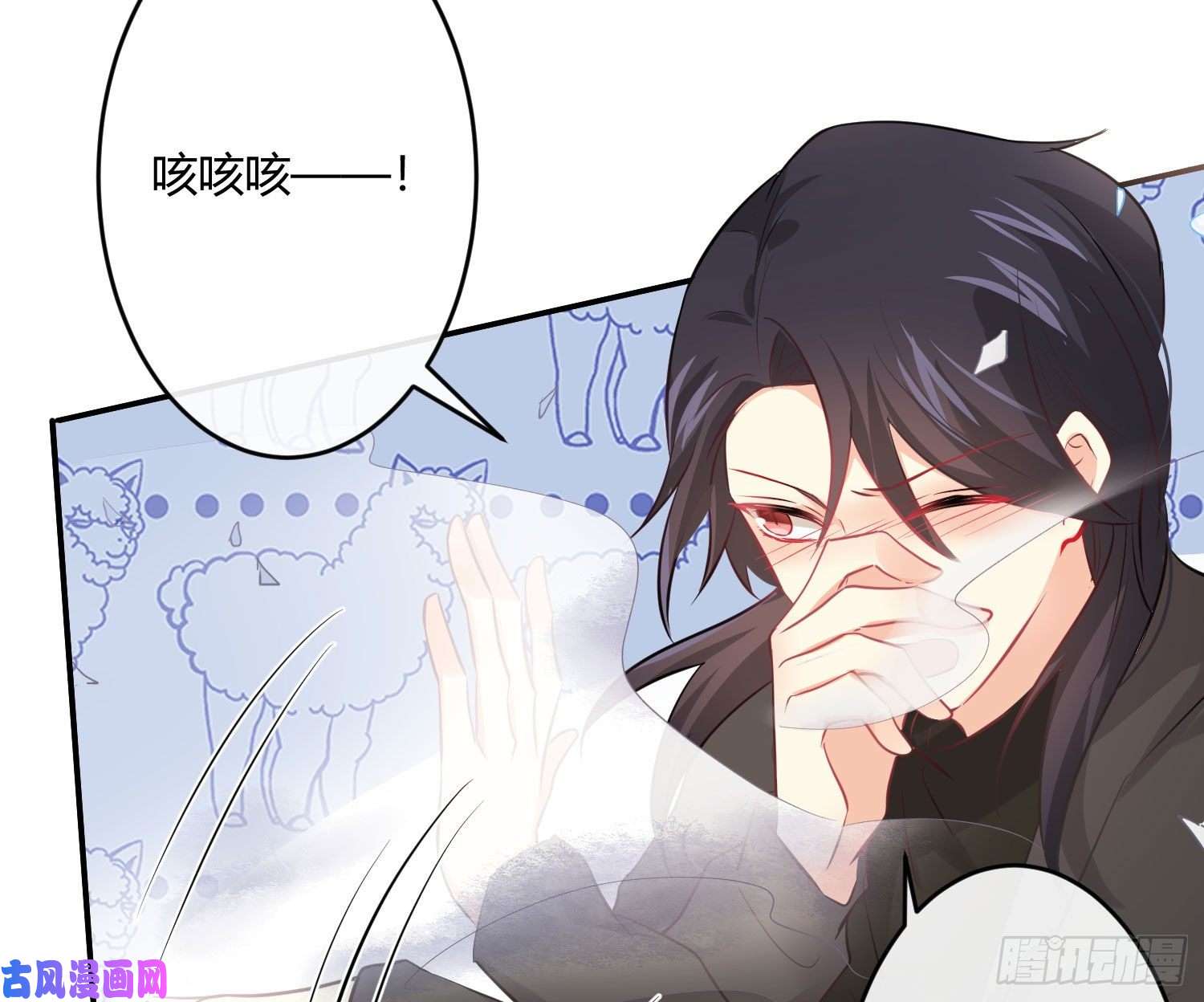 难以启齿的接触第33话：骗子