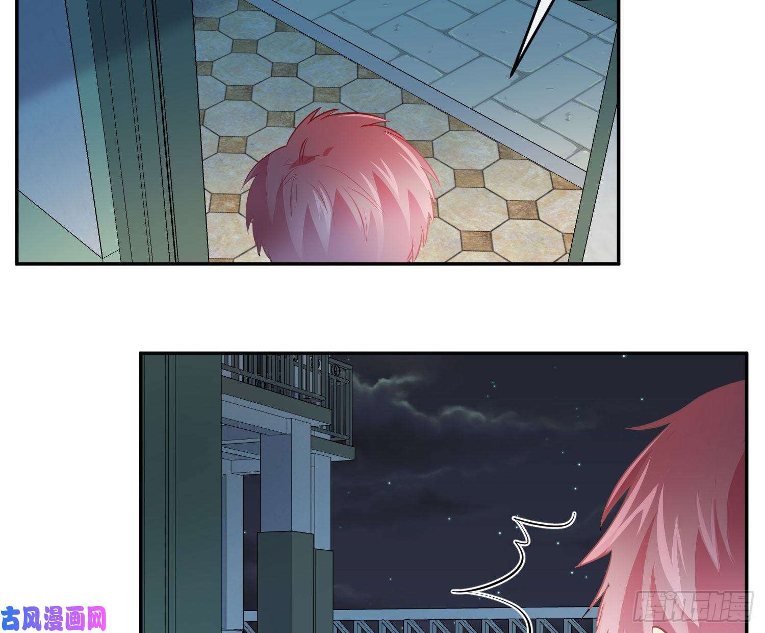 难以启齿的接触第33话：骗子