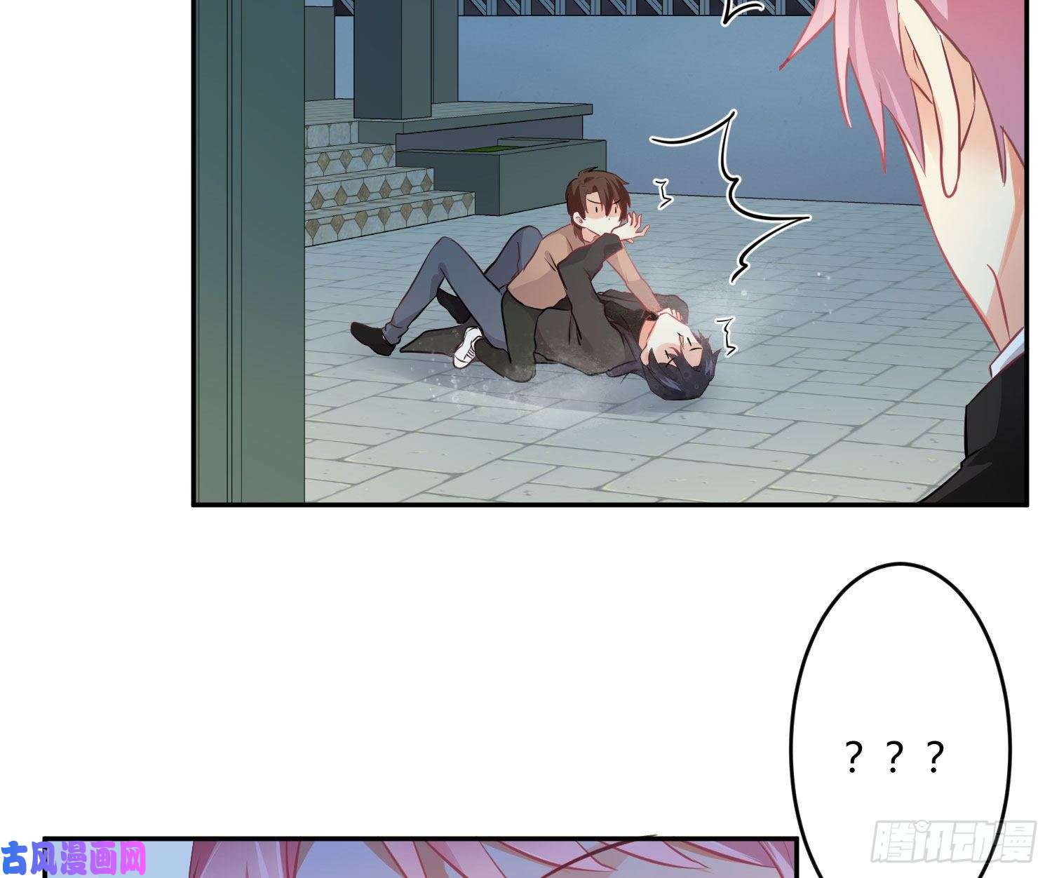 难以启齿的接触第33话：骗子