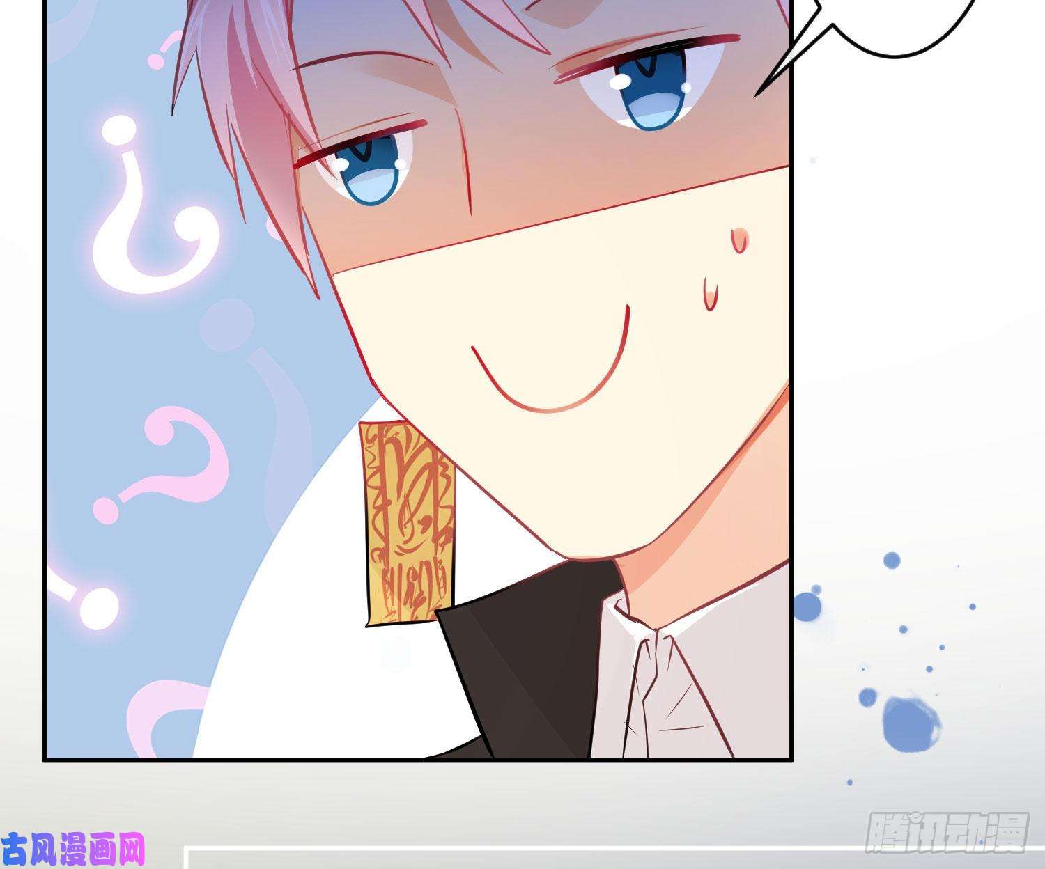 难以启齿的接触第33话：骗子