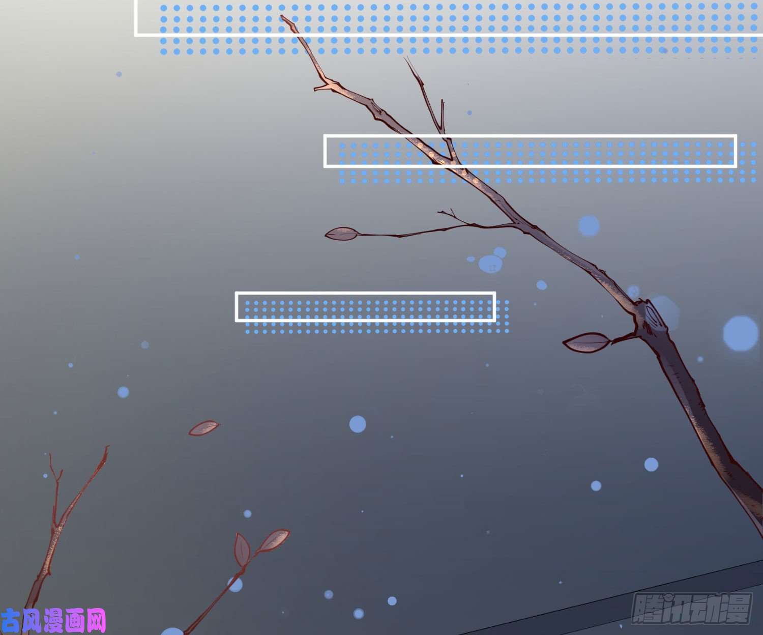 难以启齿的接触第33话：骗子