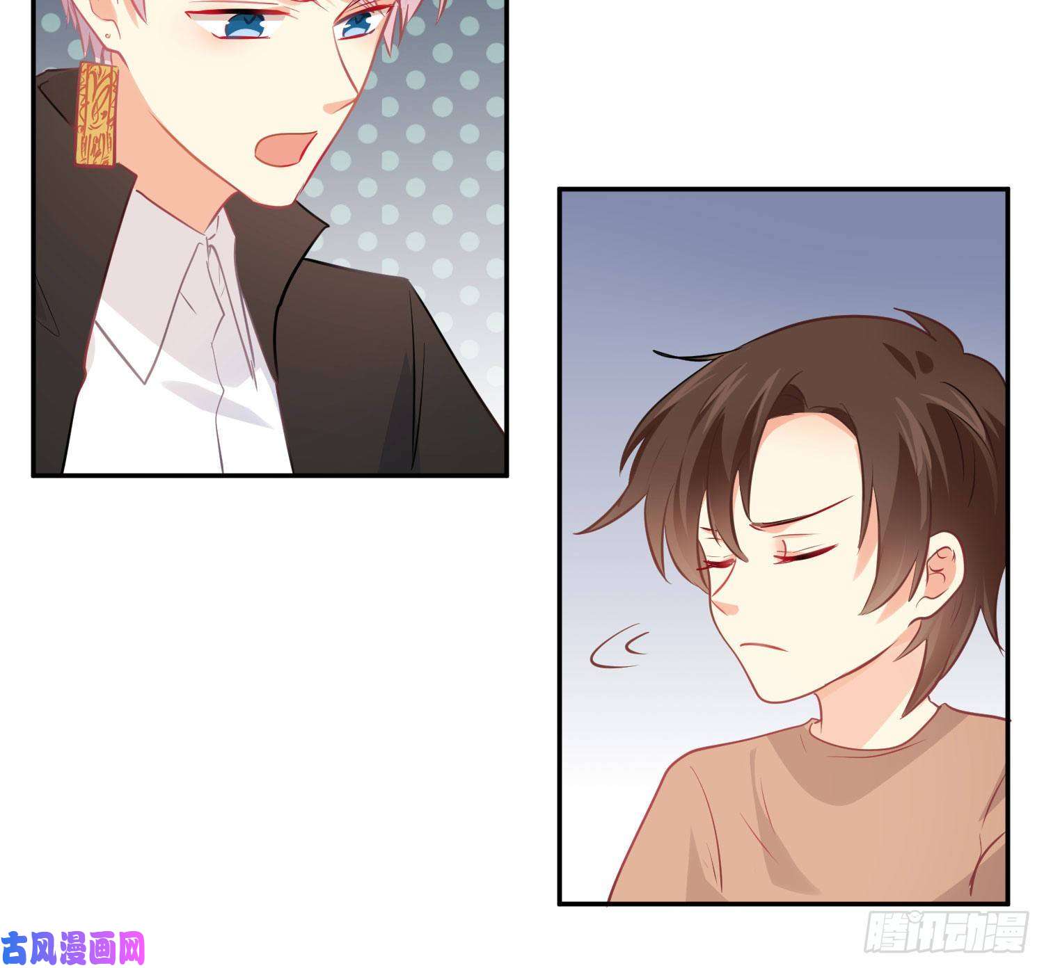 难以启齿的接触第33话：骗子