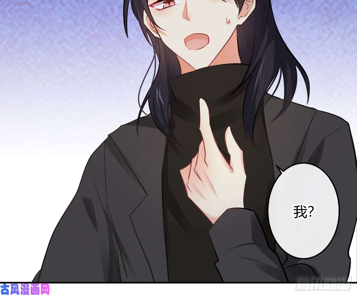 难以启齿的接触第33话：骗子