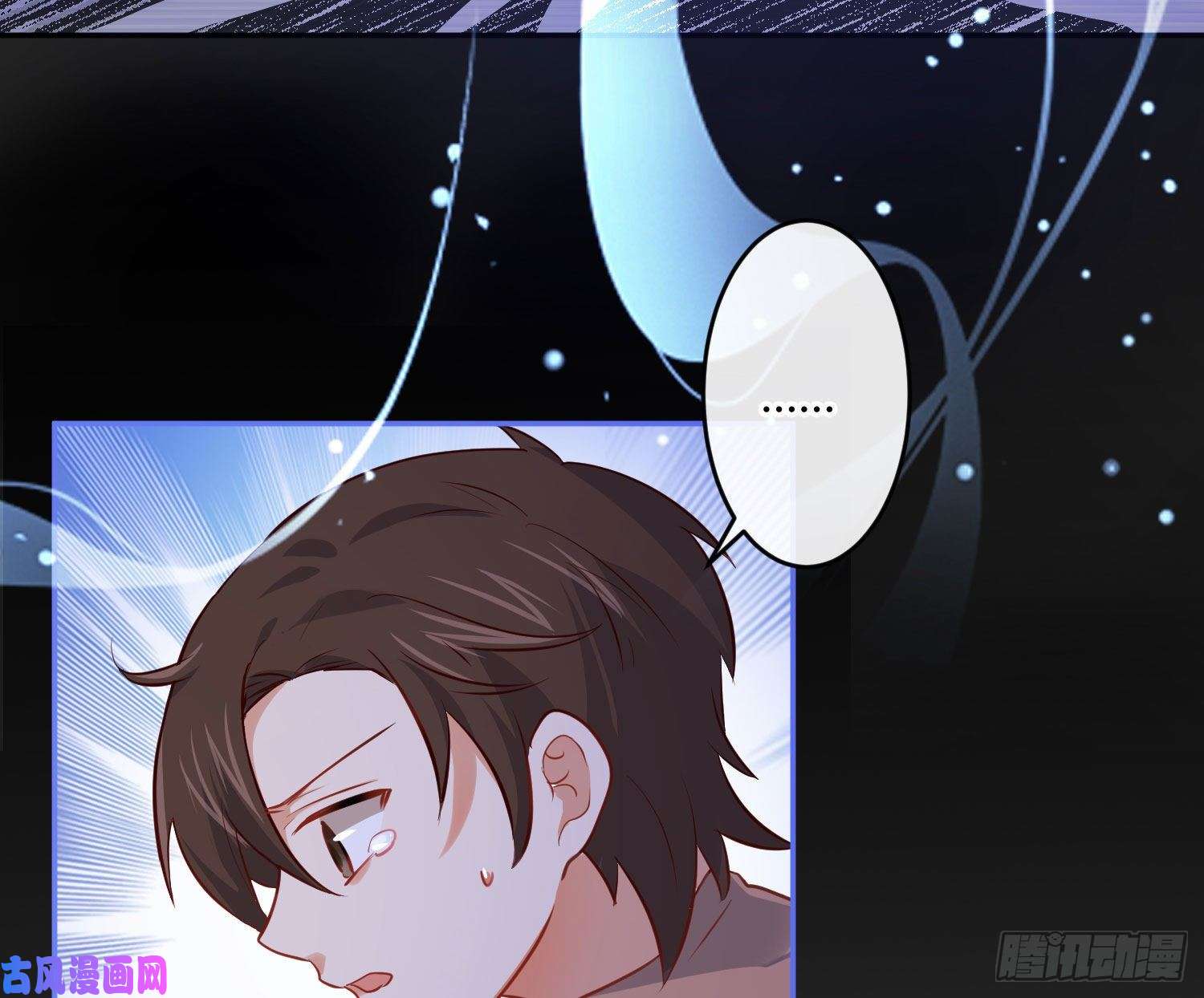 难以启齿的接触第33话：骗子