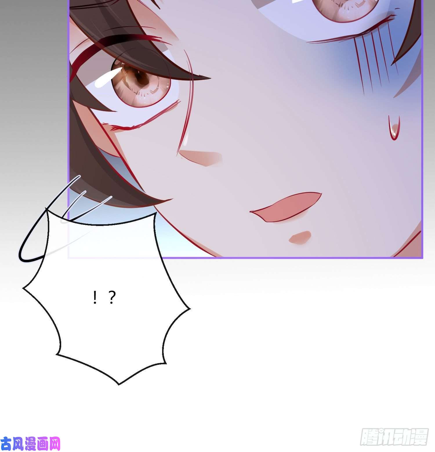 难以启齿的接触第33话：骗子