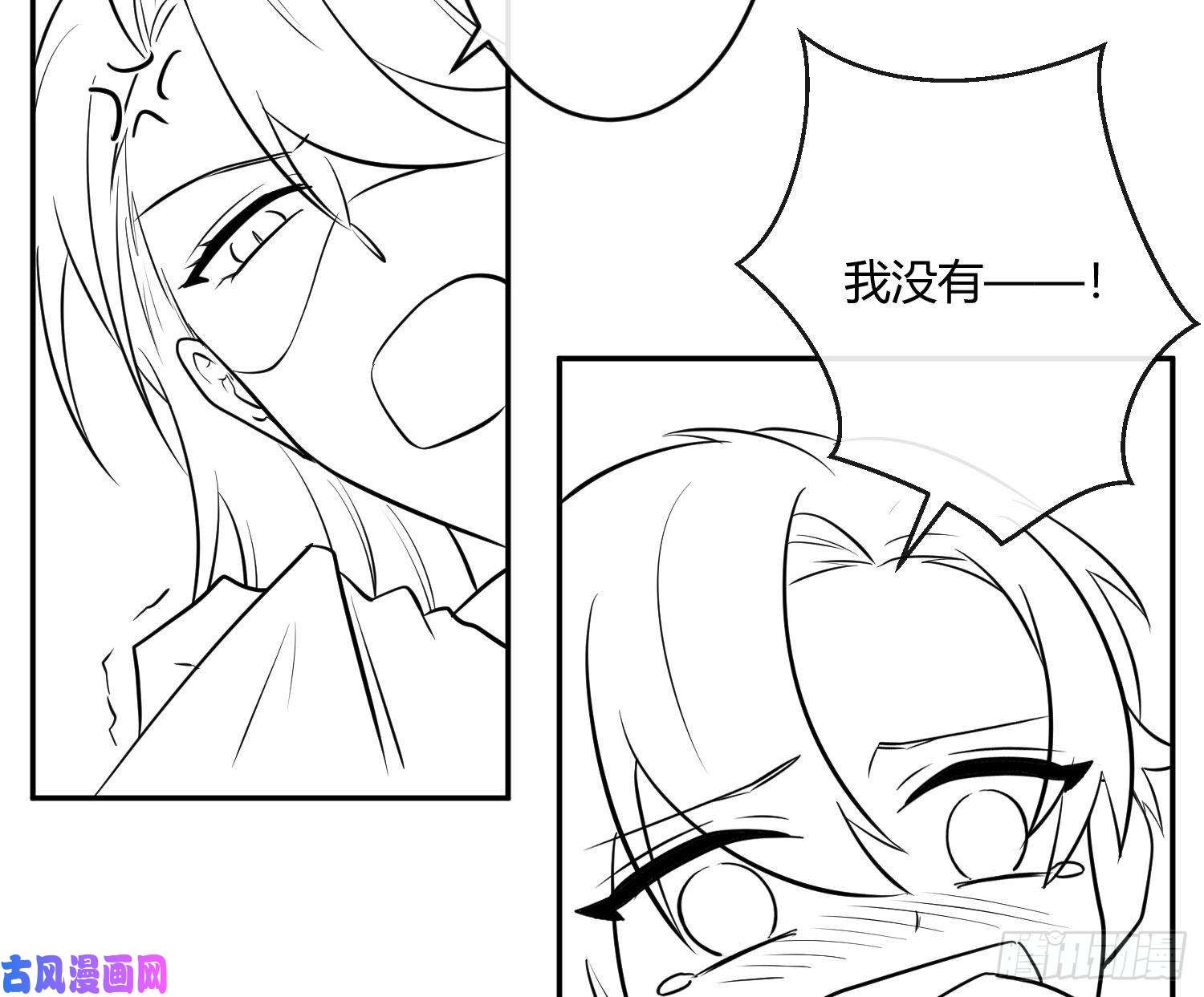 难以启齿的接触第33话：骗子