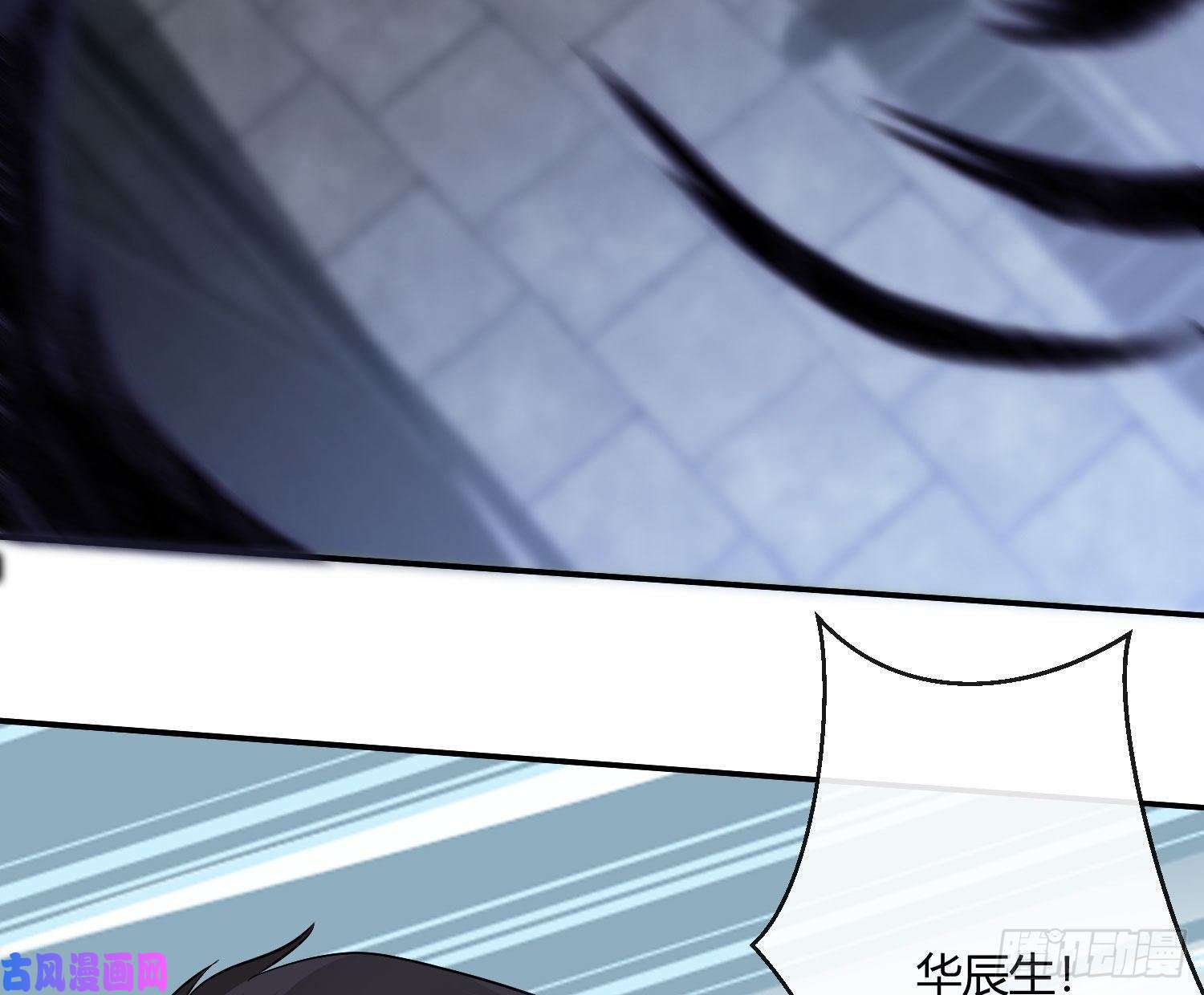 难以启齿的接触第34话：扎根