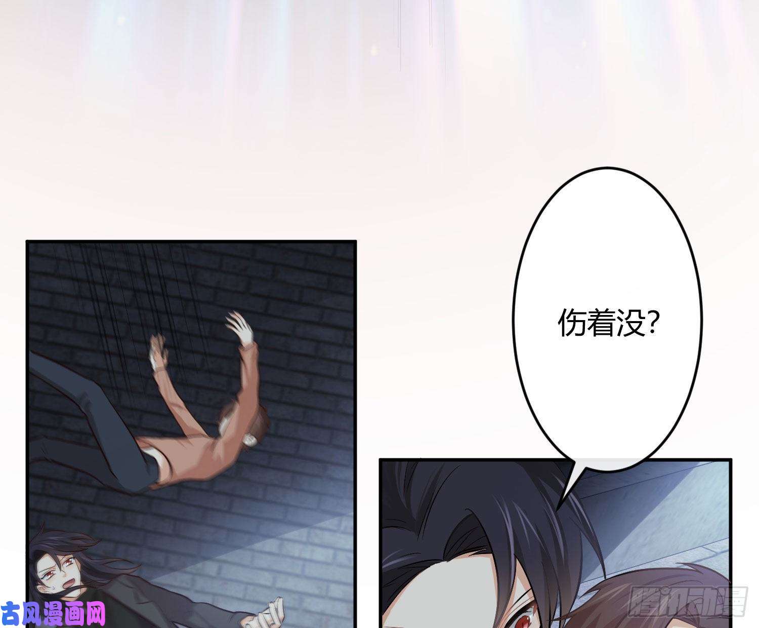 难以启齿的接触第34话：扎根