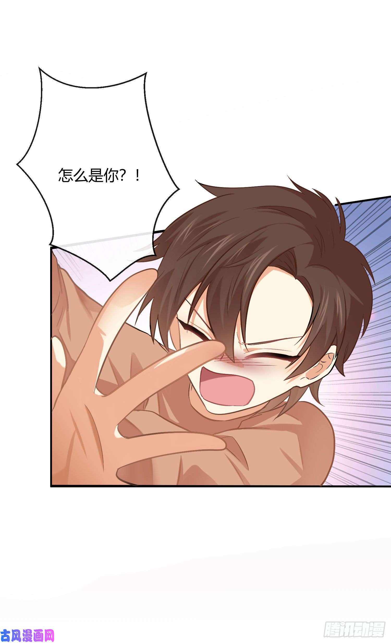 难以启齿的接触第34话：扎根