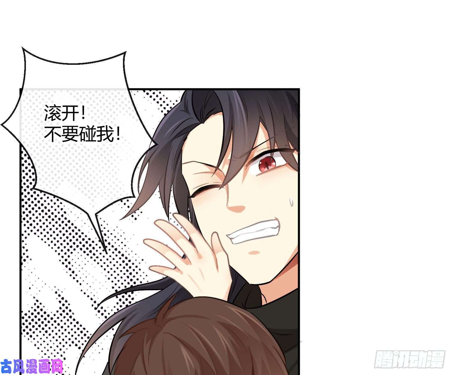 难以启齿的接触第34话：扎根