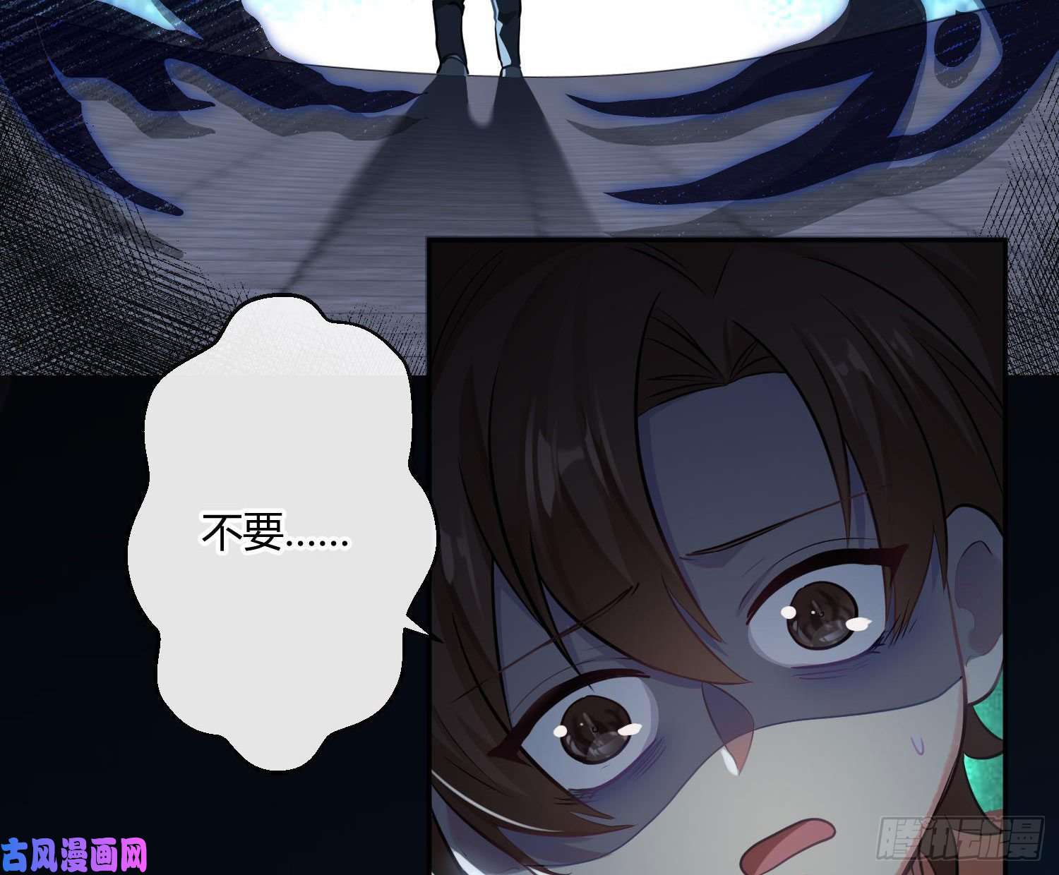 难以启齿的接触第34话：扎根