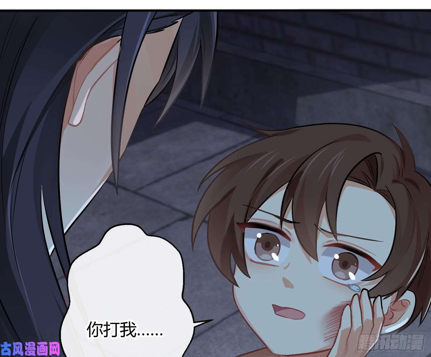 难以启齿的接触第34话：扎根